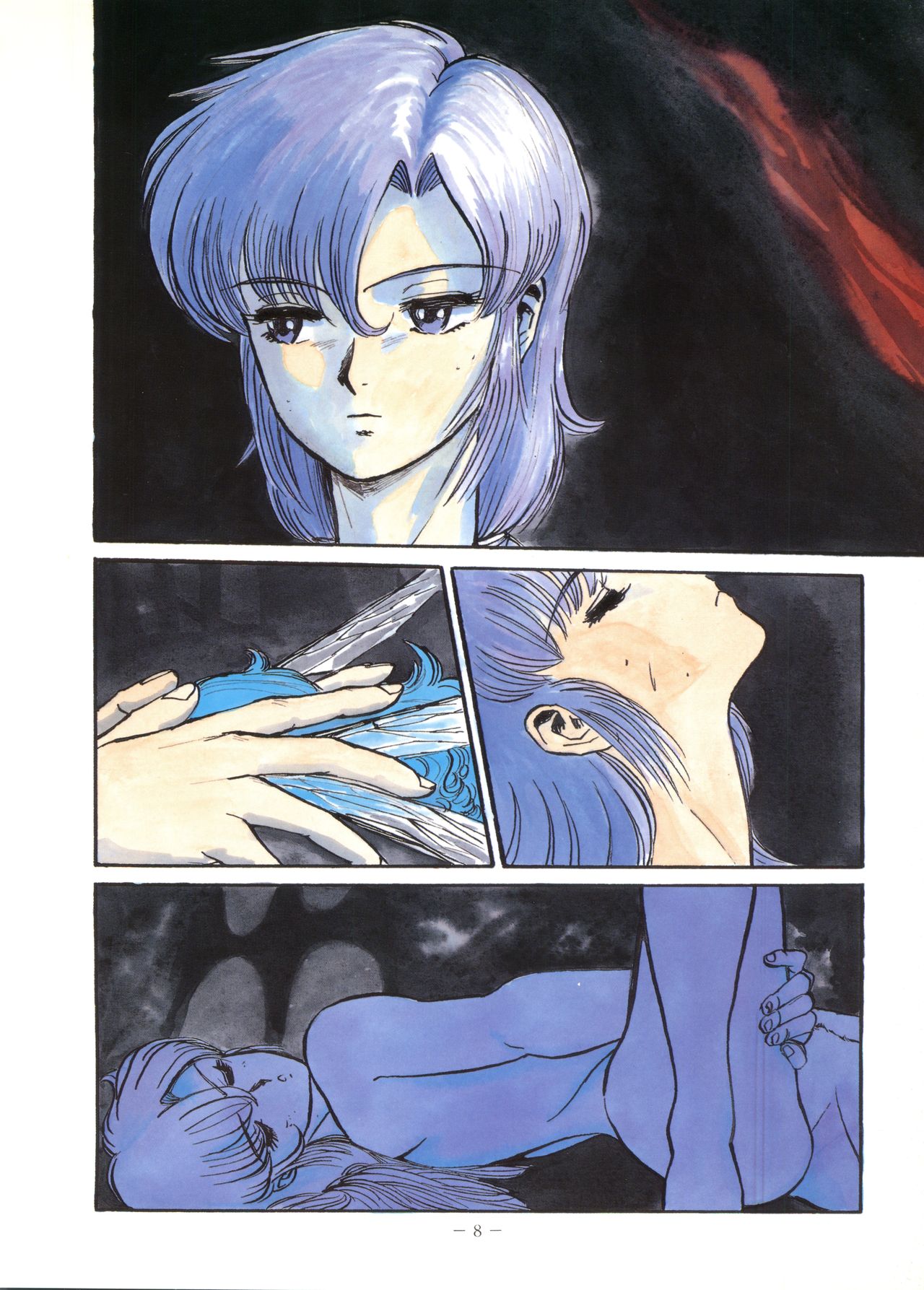 LOOK OUT 16 page 7 full