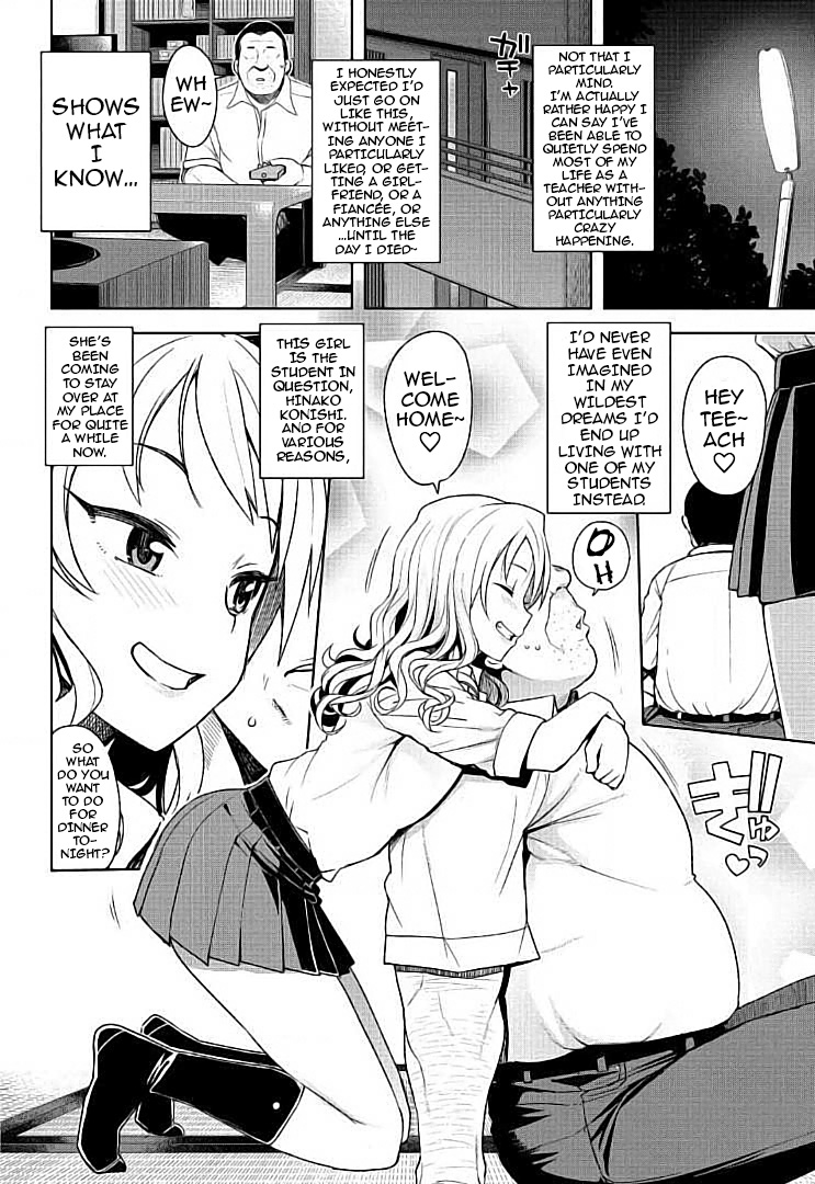 TAKE OUT with page 2 full