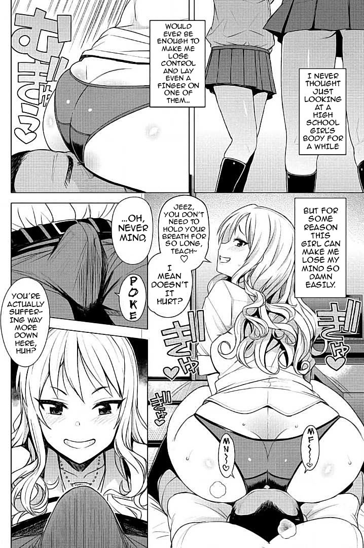 TAKE OUT with page 4 full