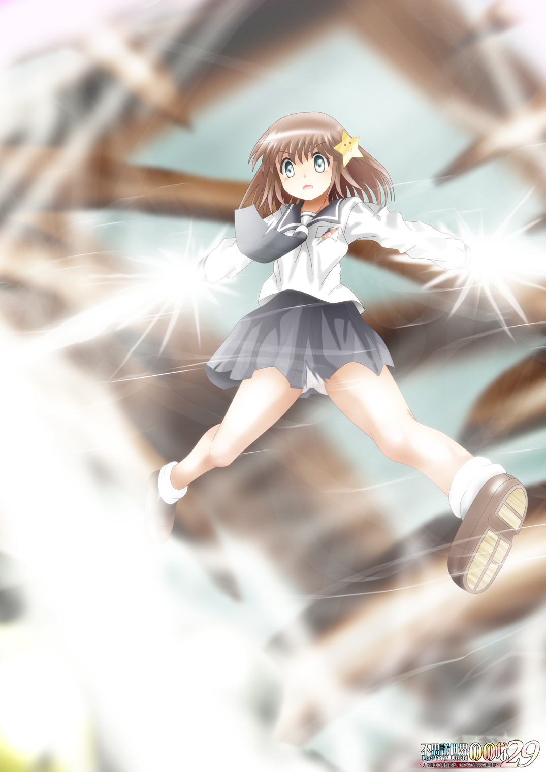 Fushigi Sekai -Mystery World- Nonona 29 ~Daiin Maou no Jittai Henka, Nonona no Zenme Anajoku Kaigoku~ page 4 full