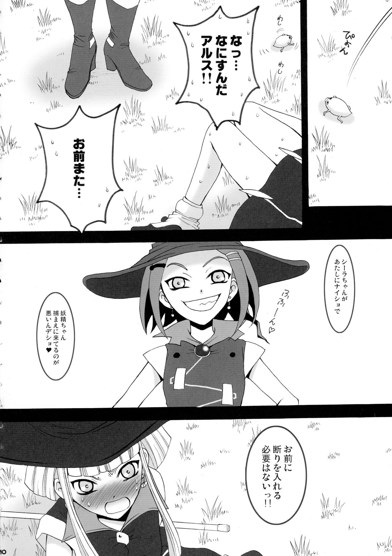 SMILE FOR ME page 10 full