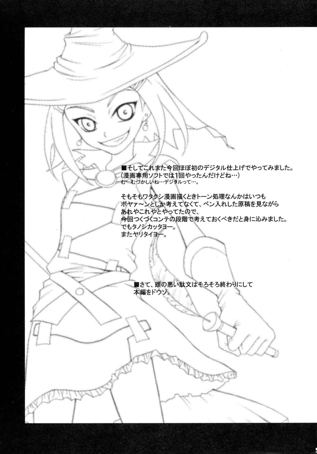 SMILE FOR ME page 5 full