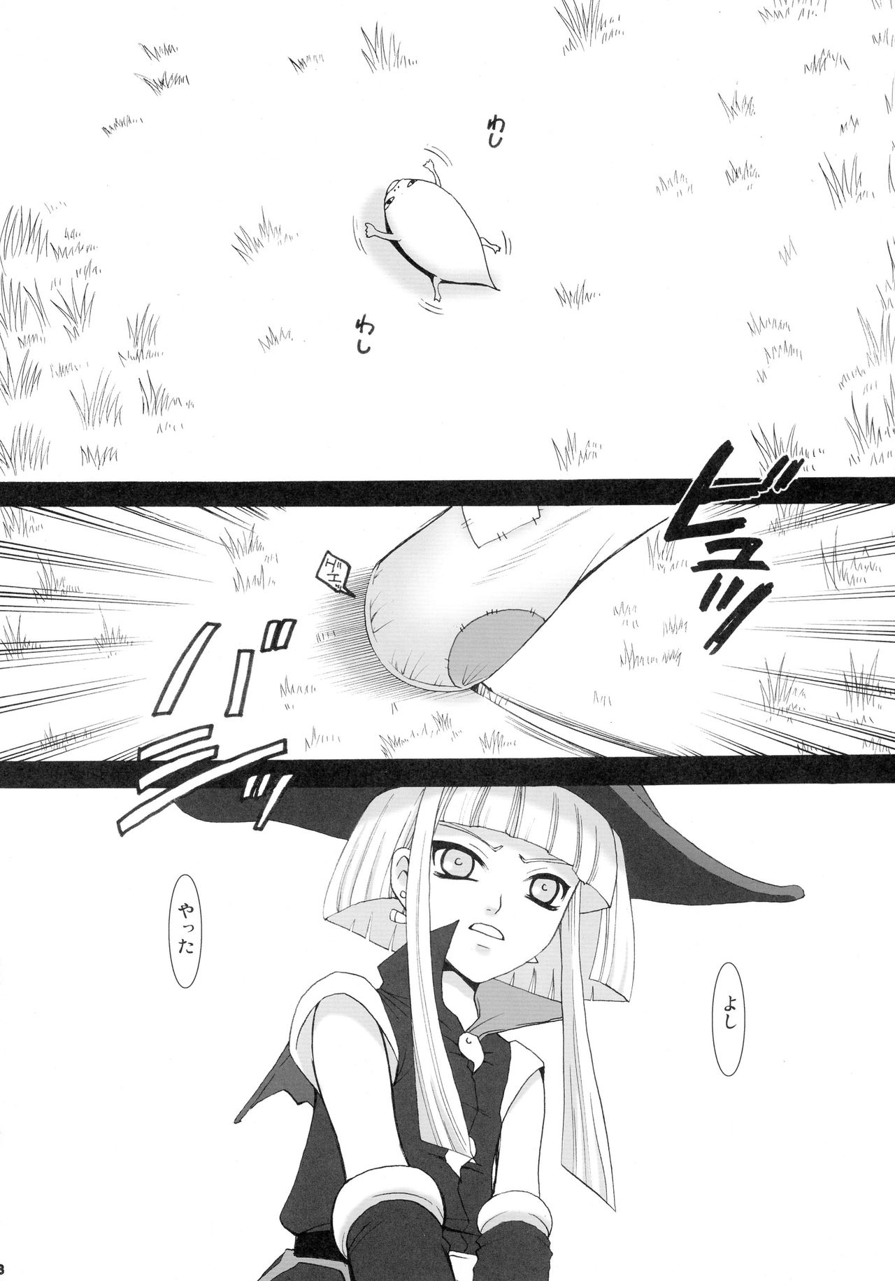 SMILE FOR ME page 8 full