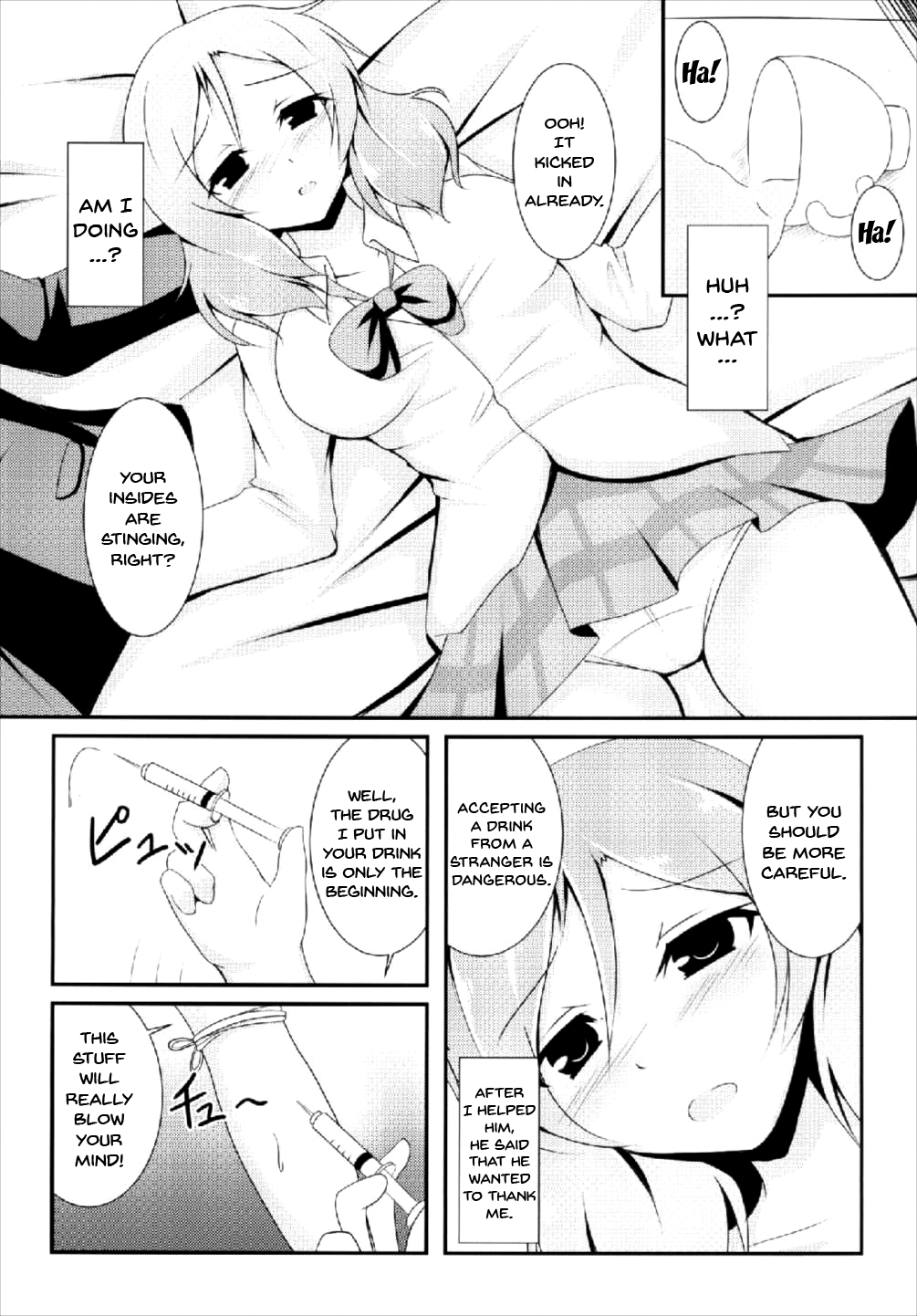 Otonokizaka Gakuin Yakubutsu Osen page 4 full