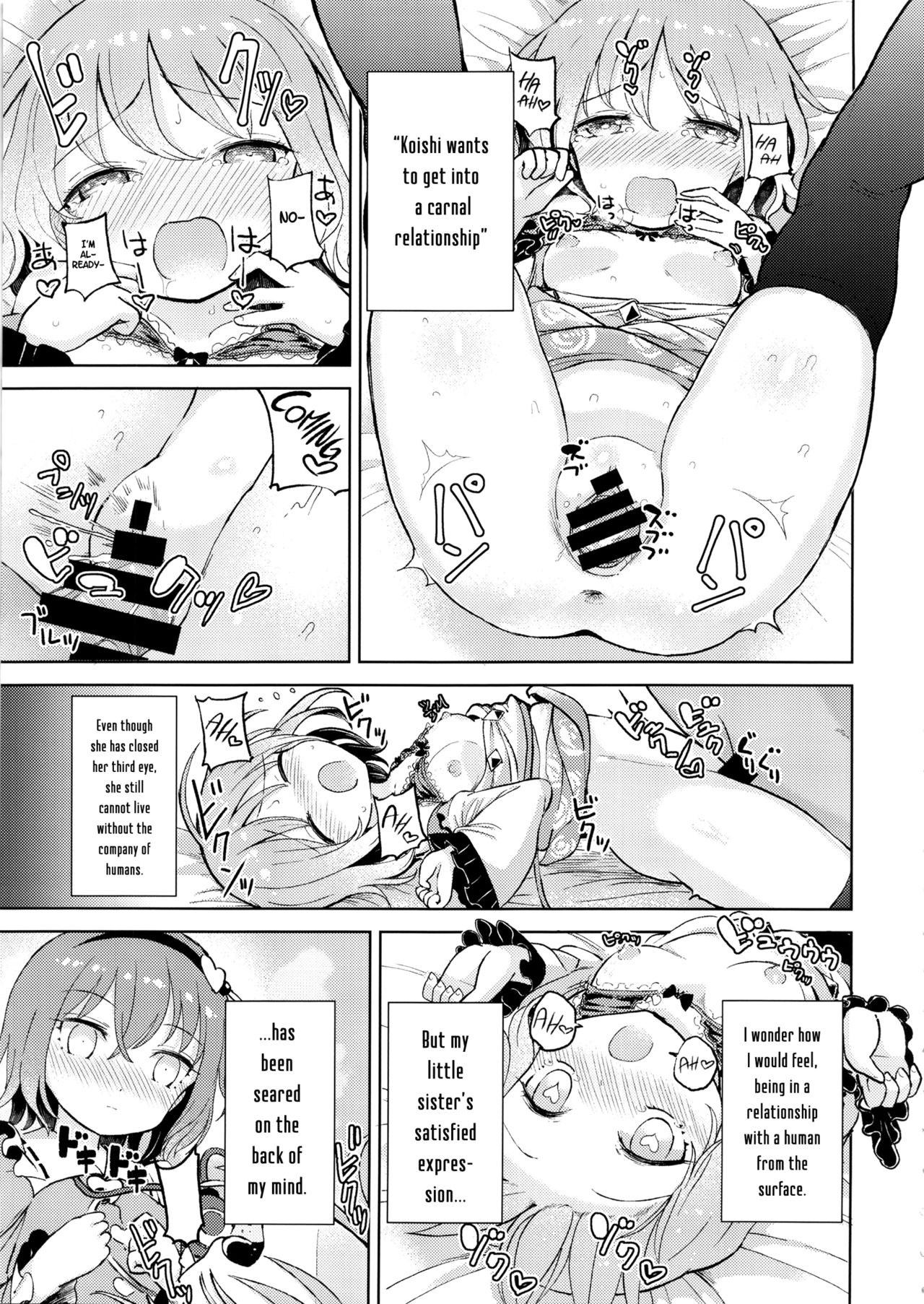 Ai sare Shimai Komeiji Satori ･ Komeiji Koishi page 4 full