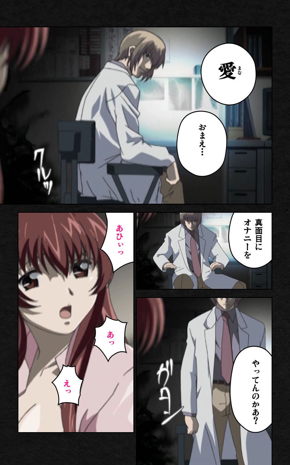 Yakin Byoutou・Ni ope:03 Complete Ban page 9 full