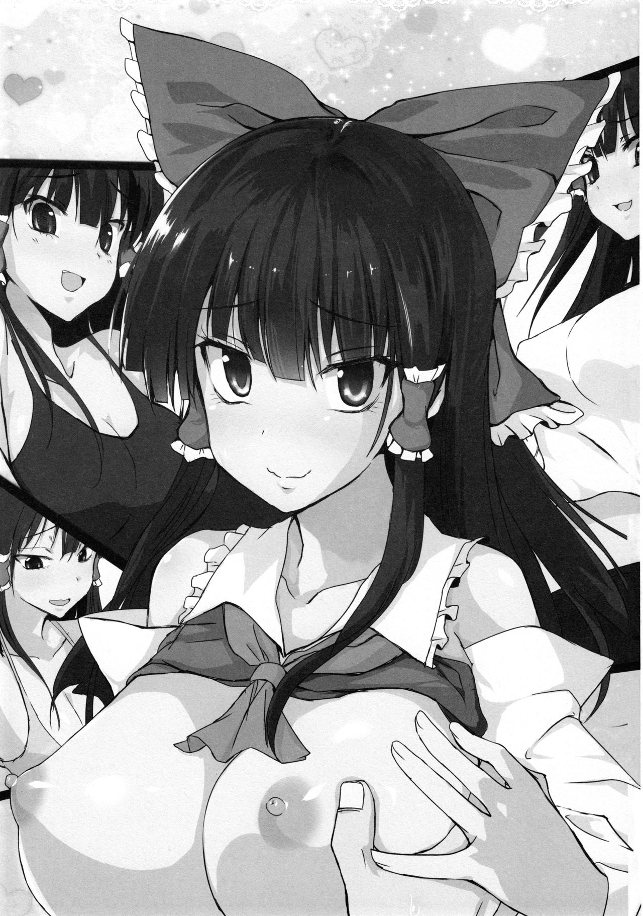 H de Yorokobu Reimu-chan page 2 full