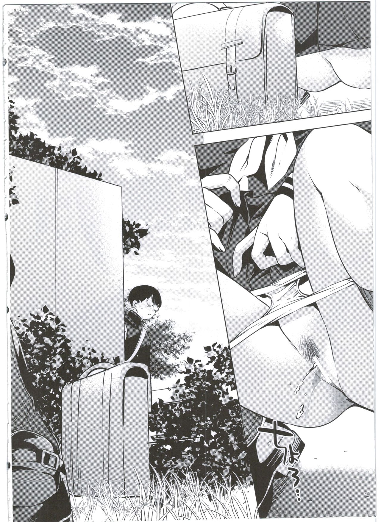 Boku dake no Hentai Kanojo page 6 full