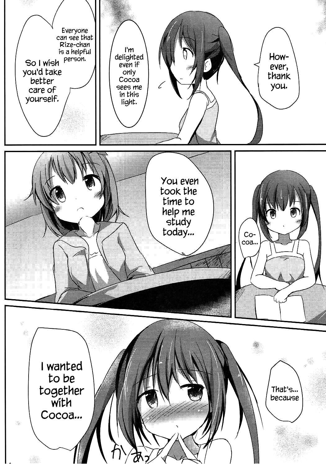 Find myself page 3 full