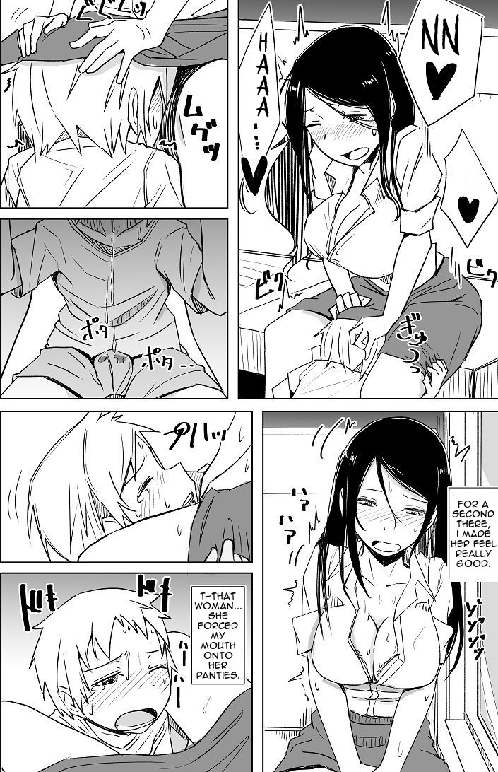 Yukizuri Oneshota Ashikoki | An OneShota Footjob in Passing page 7 full