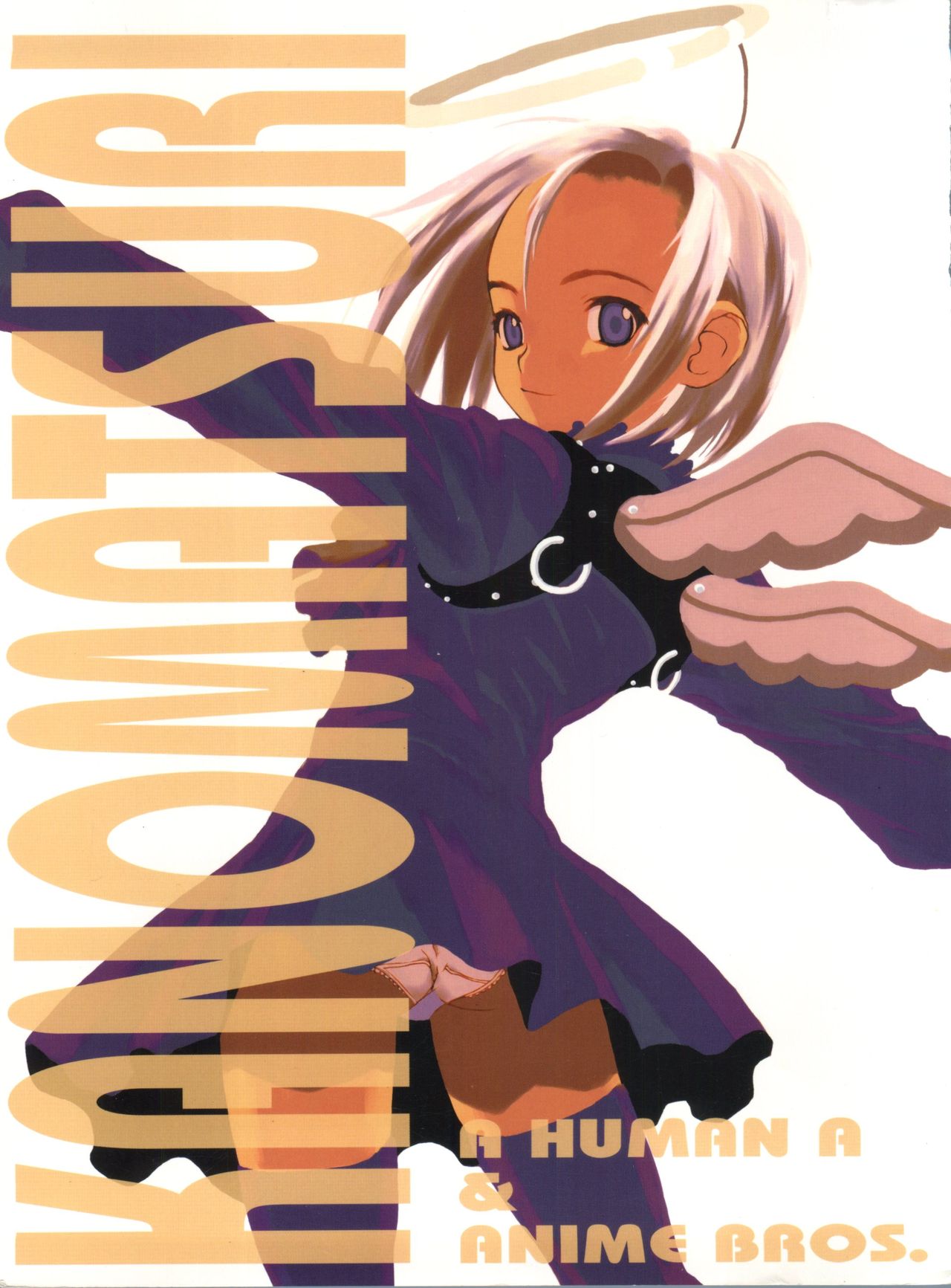 Kanomatsuri page 1 full