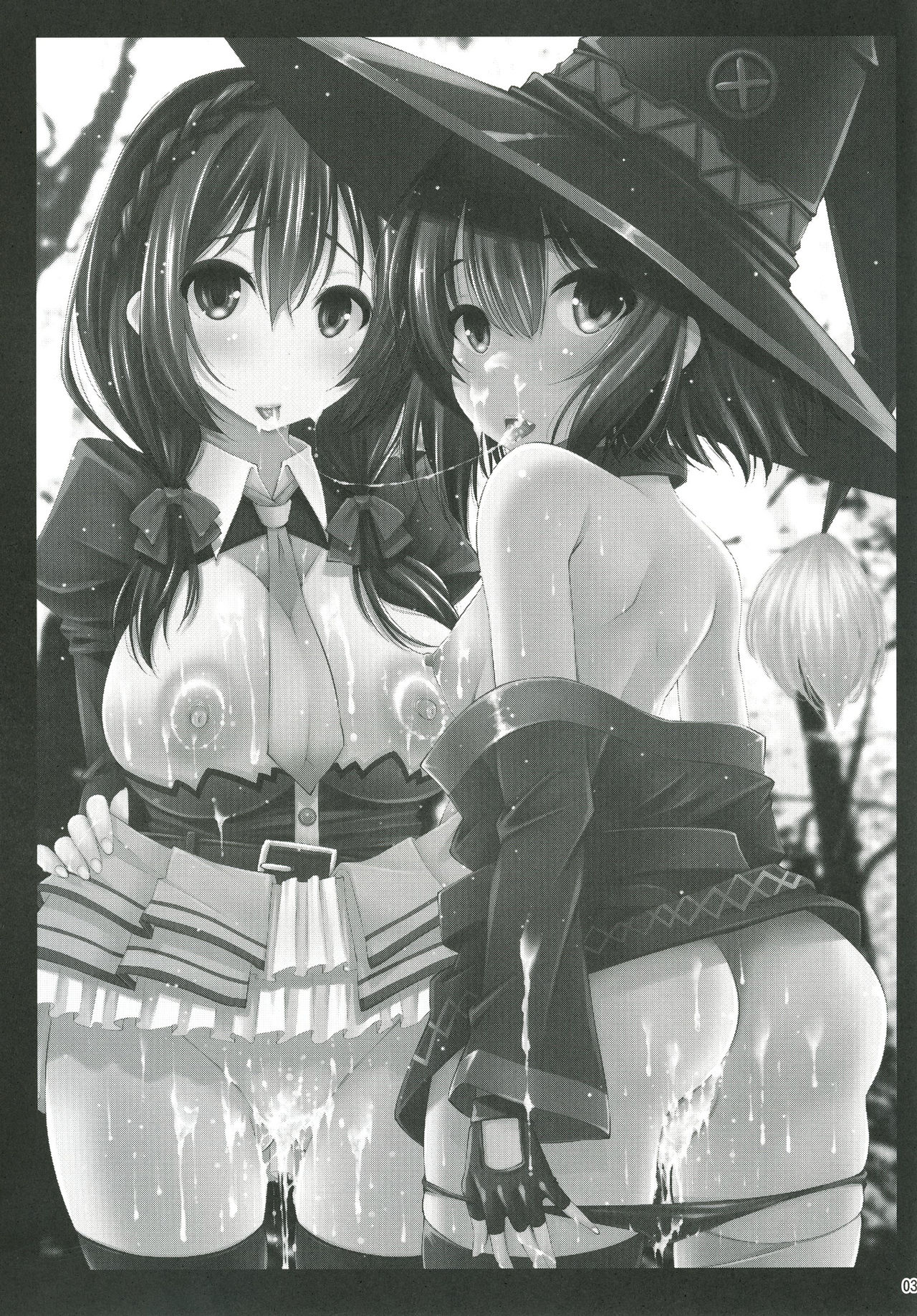 Kono Iyarashii Ekitai wa Nan desu ka? page 2 full