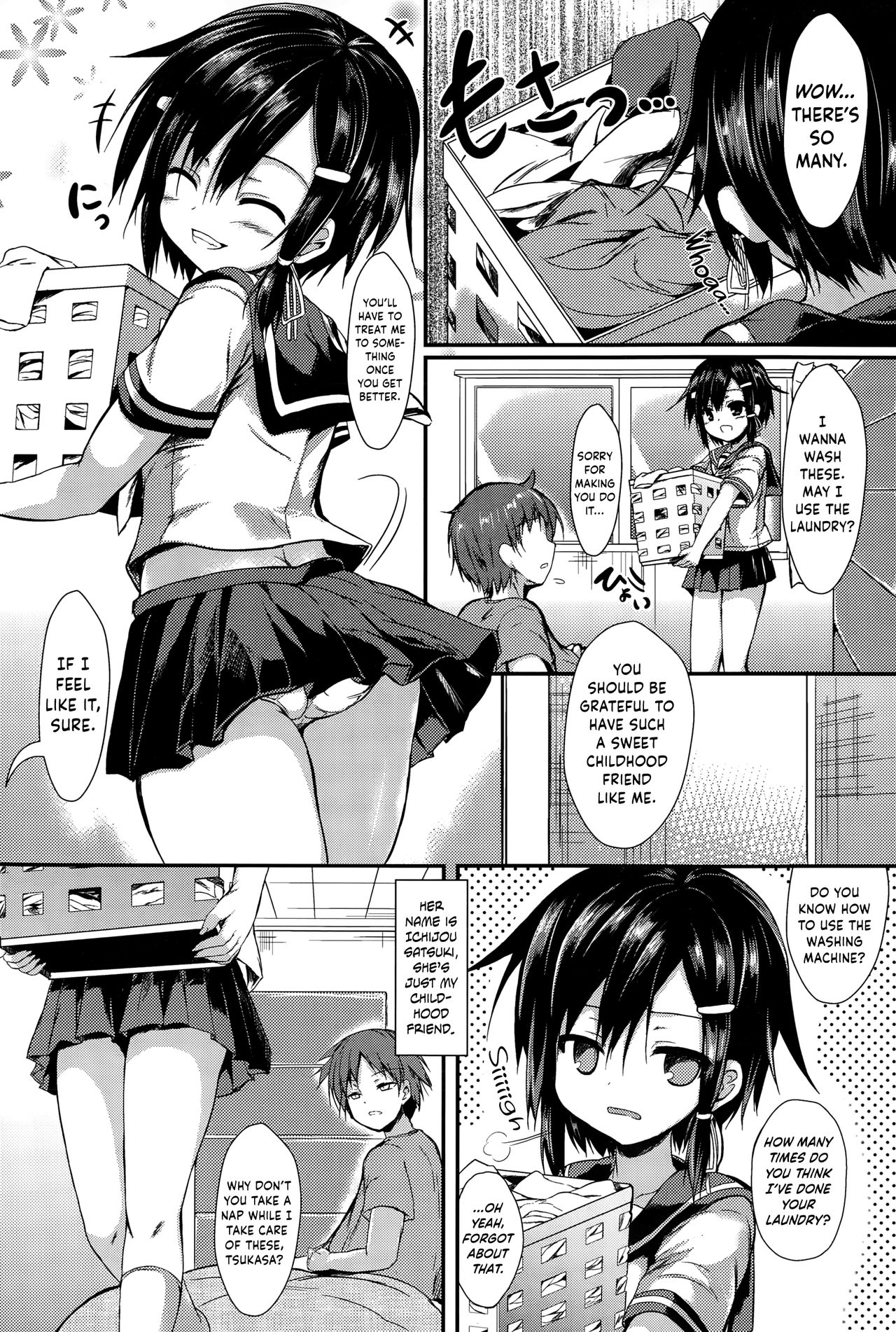 Kanjite Somete | Feel & Imprint It page 3 full