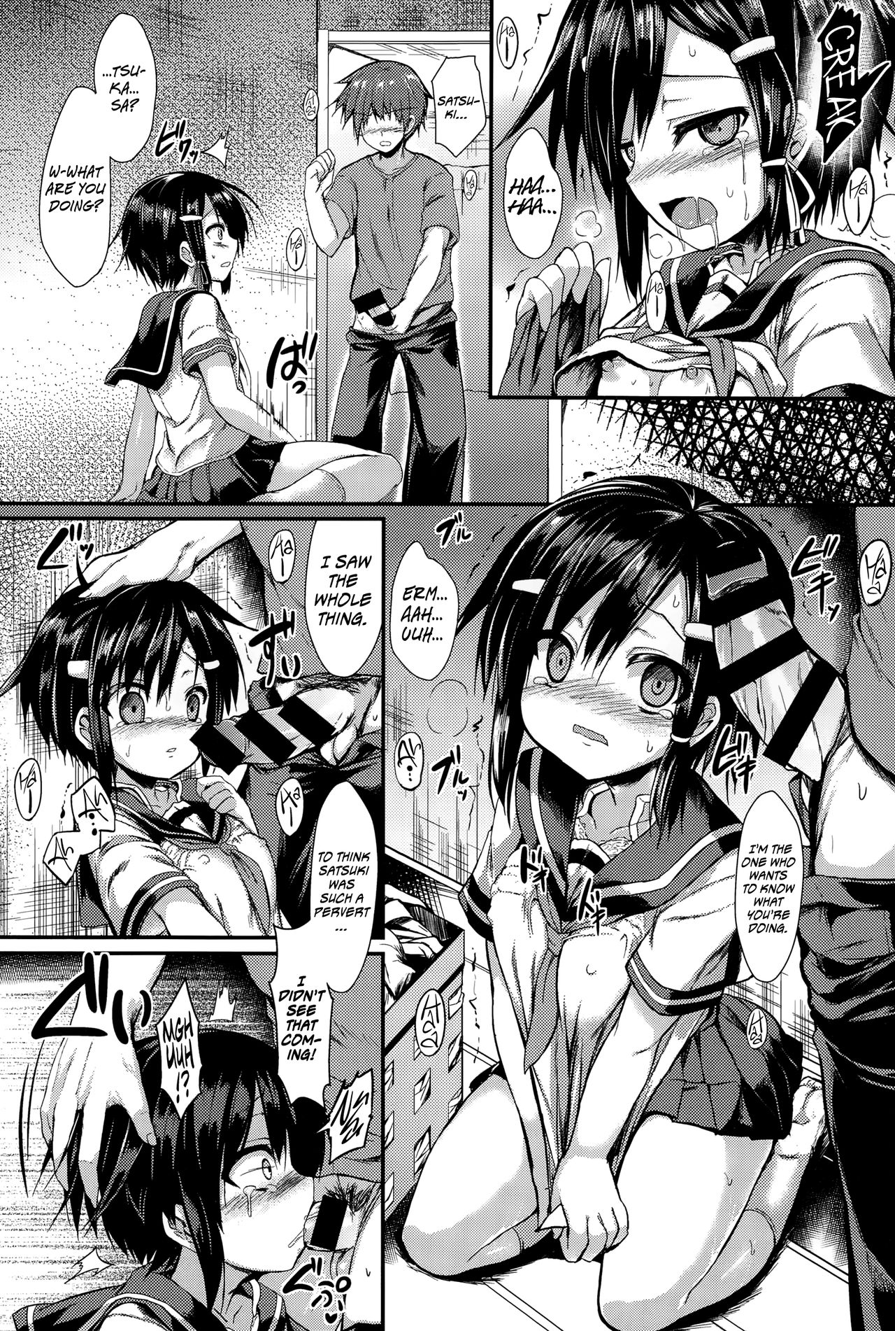 Kanjite Somete | Feel & Imprint It page 8 full