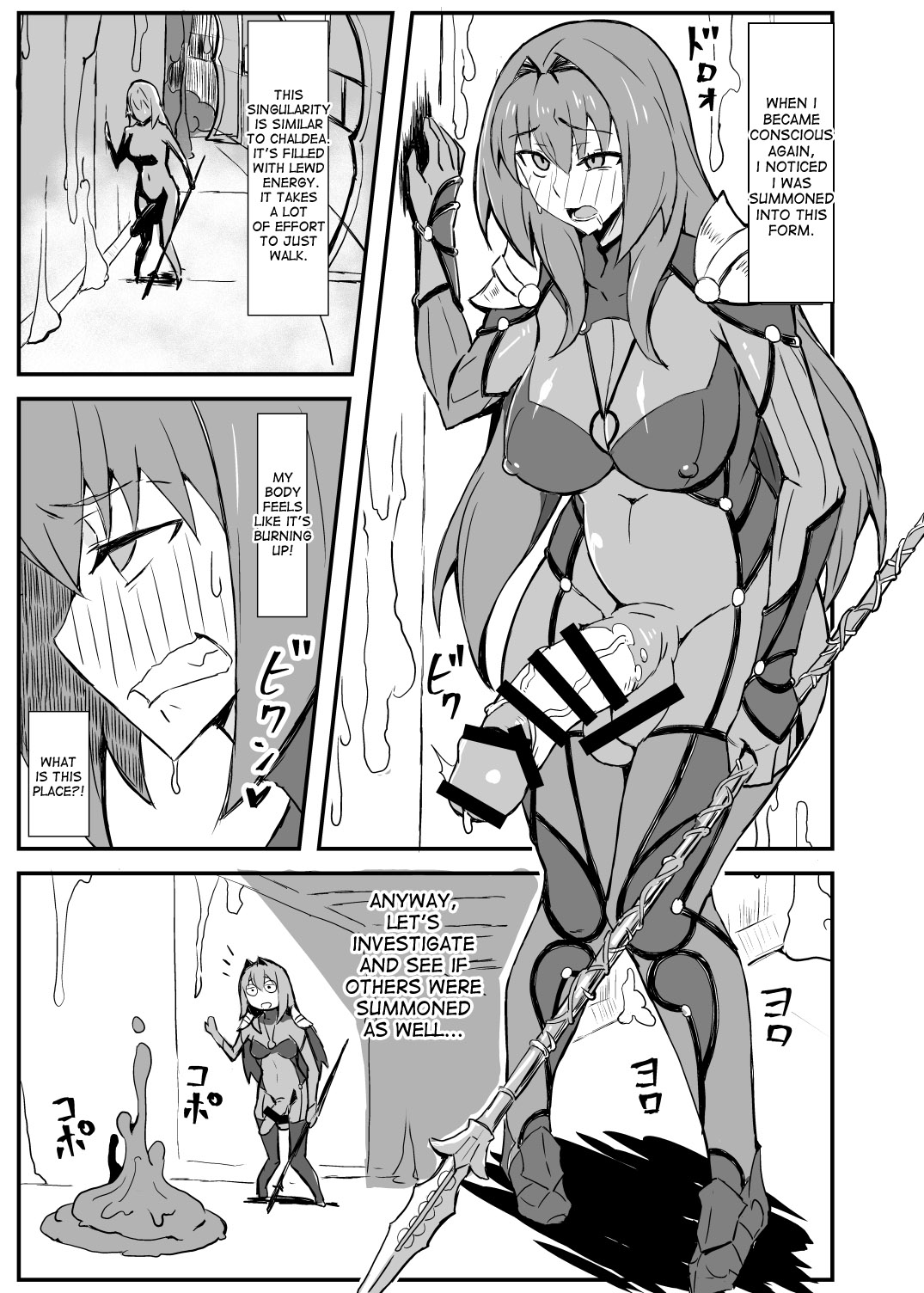 Queen's Stallion Chaldea page 2 full