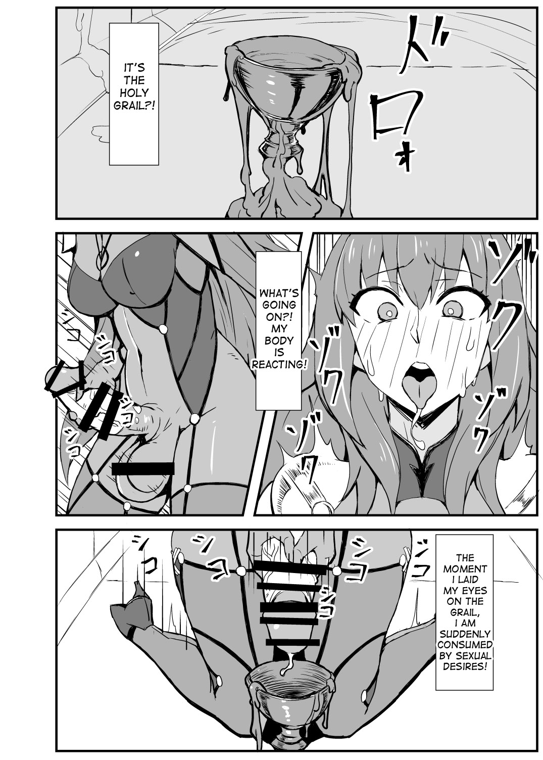 Queen's Stallion Chaldea page 3 full