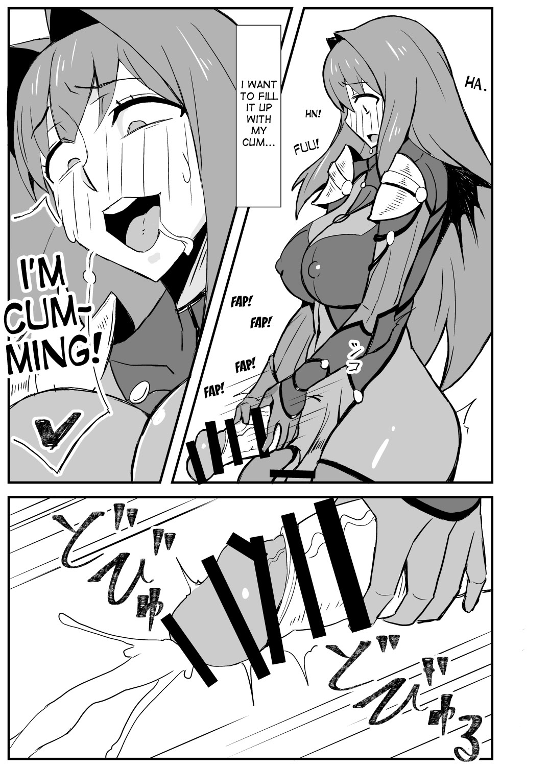 Queen's Stallion Chaldea page 4 full