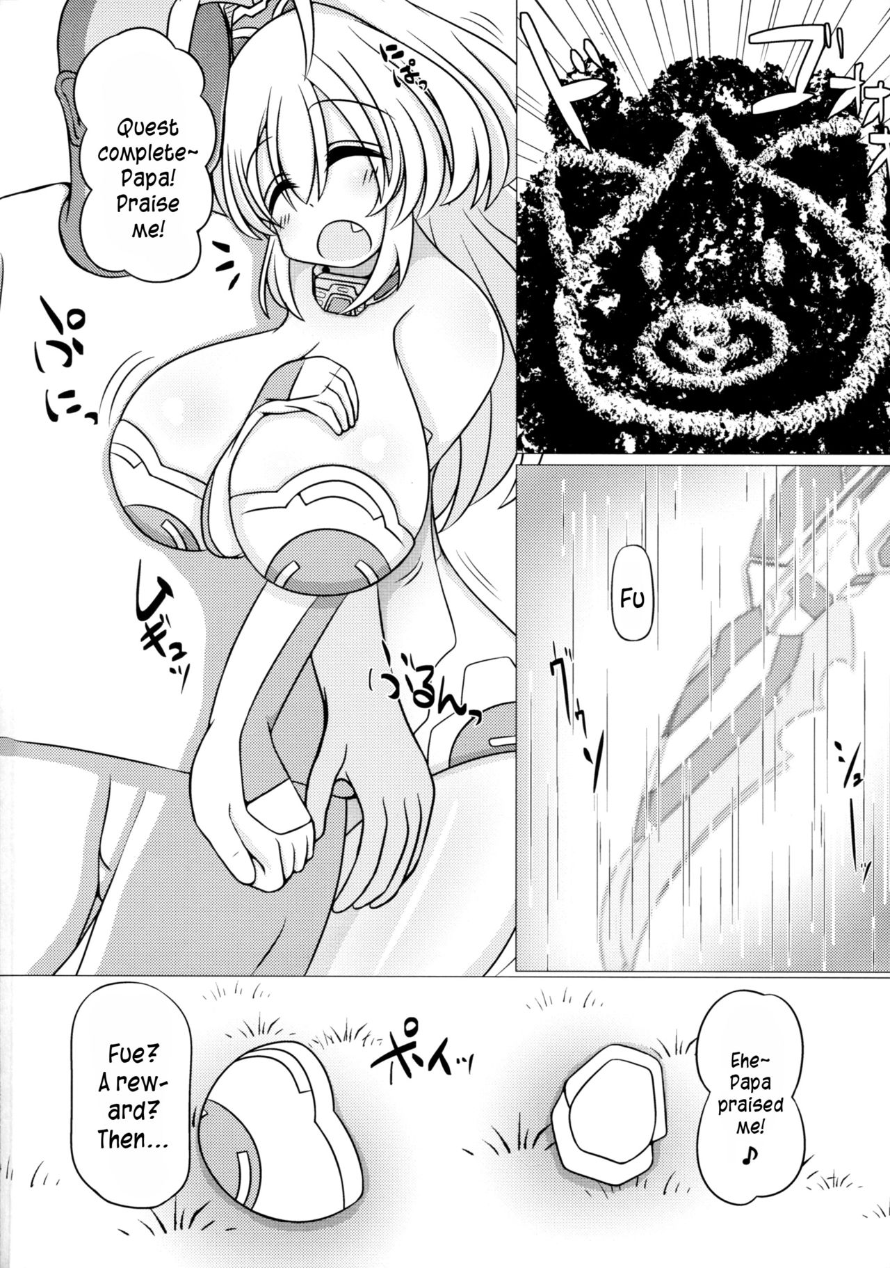 Yellow Heart-sama to Osoto de Ecchi Suru Hon page 4 full
