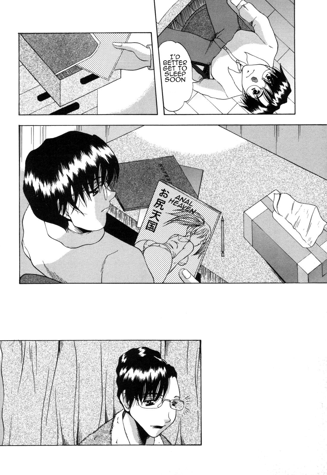 Haha no Shouzou | Portrait of my Mother page 4 full