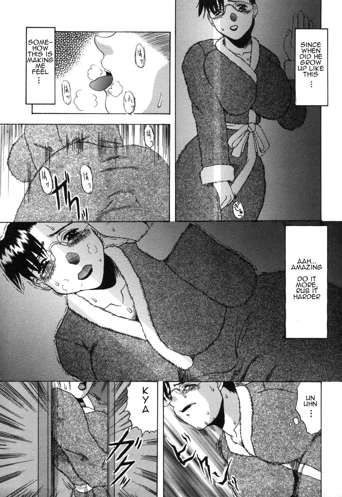 Haha no Shouzou | Portrait of my Mother page 7 full