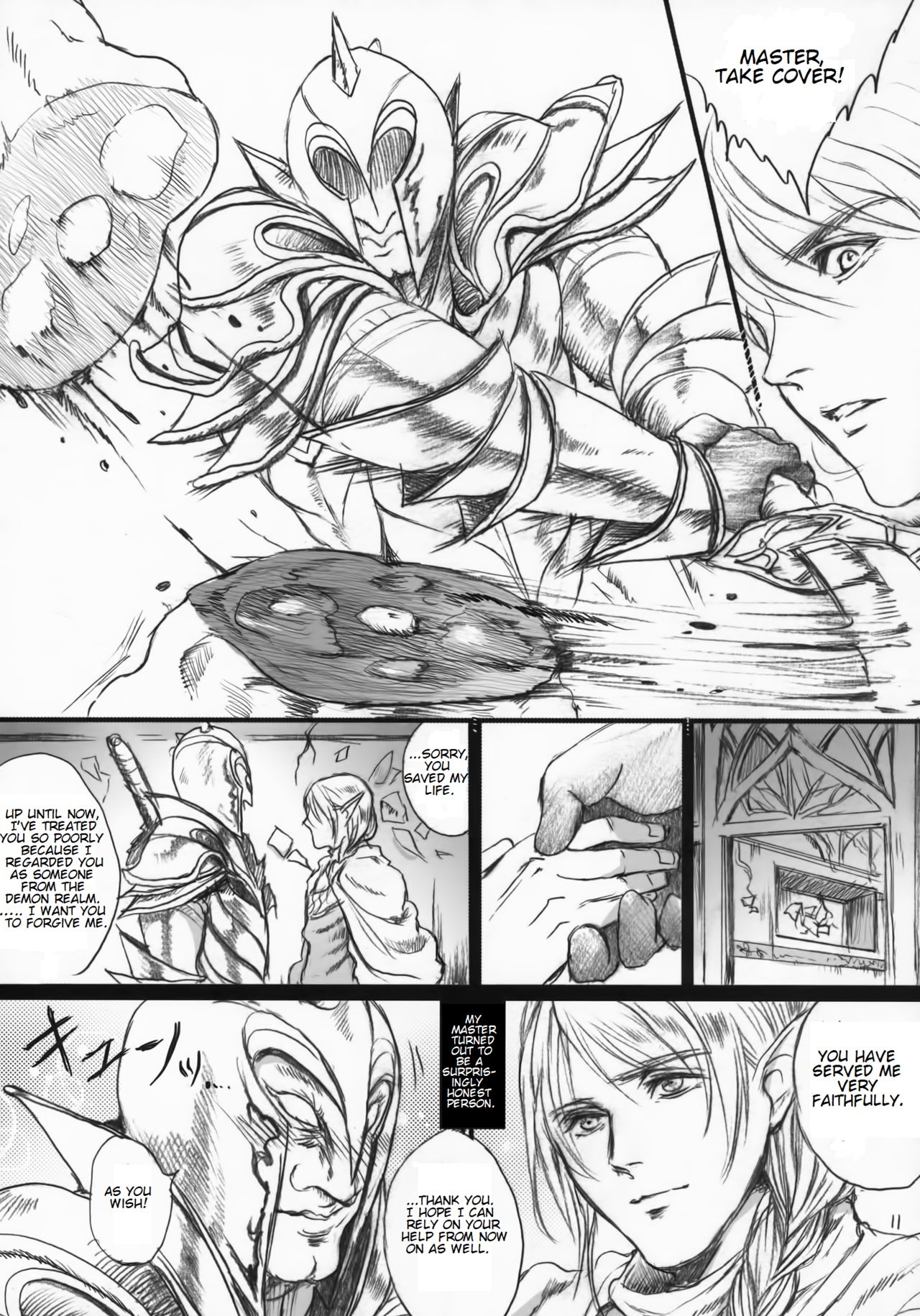 Kitaku Keibiin page 10 full