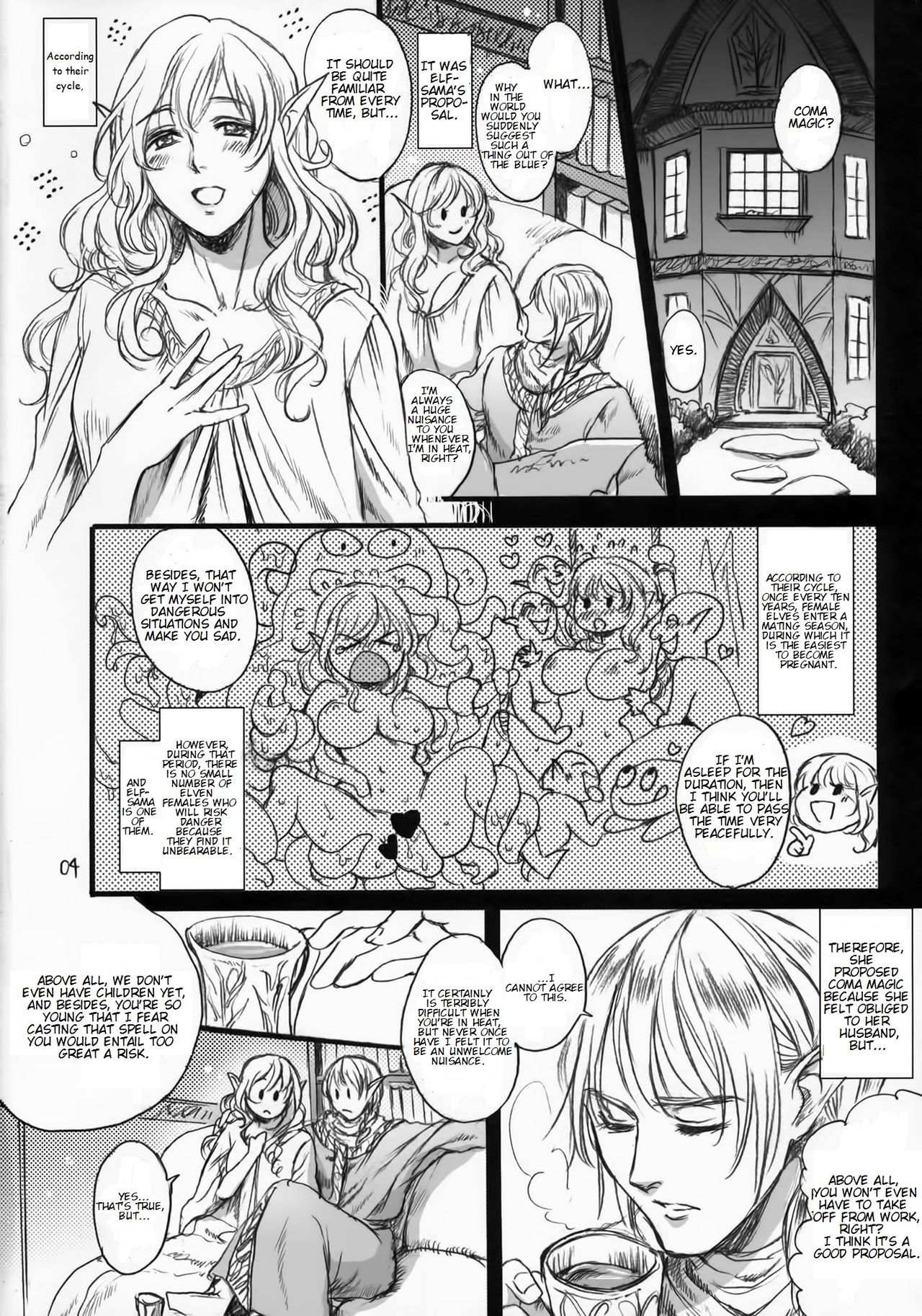 Kitaku Keibiin page 3 full