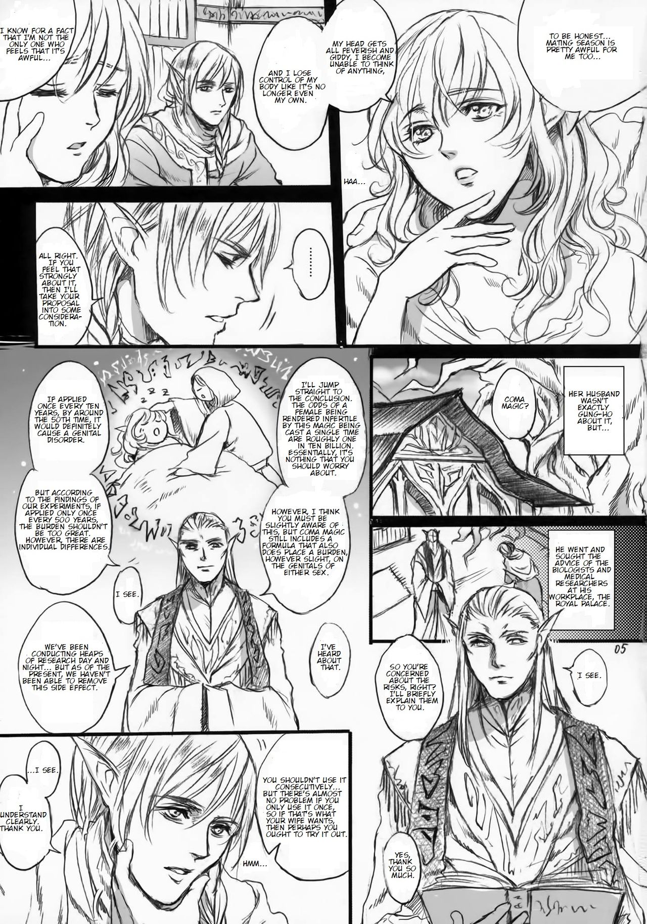 Kitaku Keibiin page 4 full