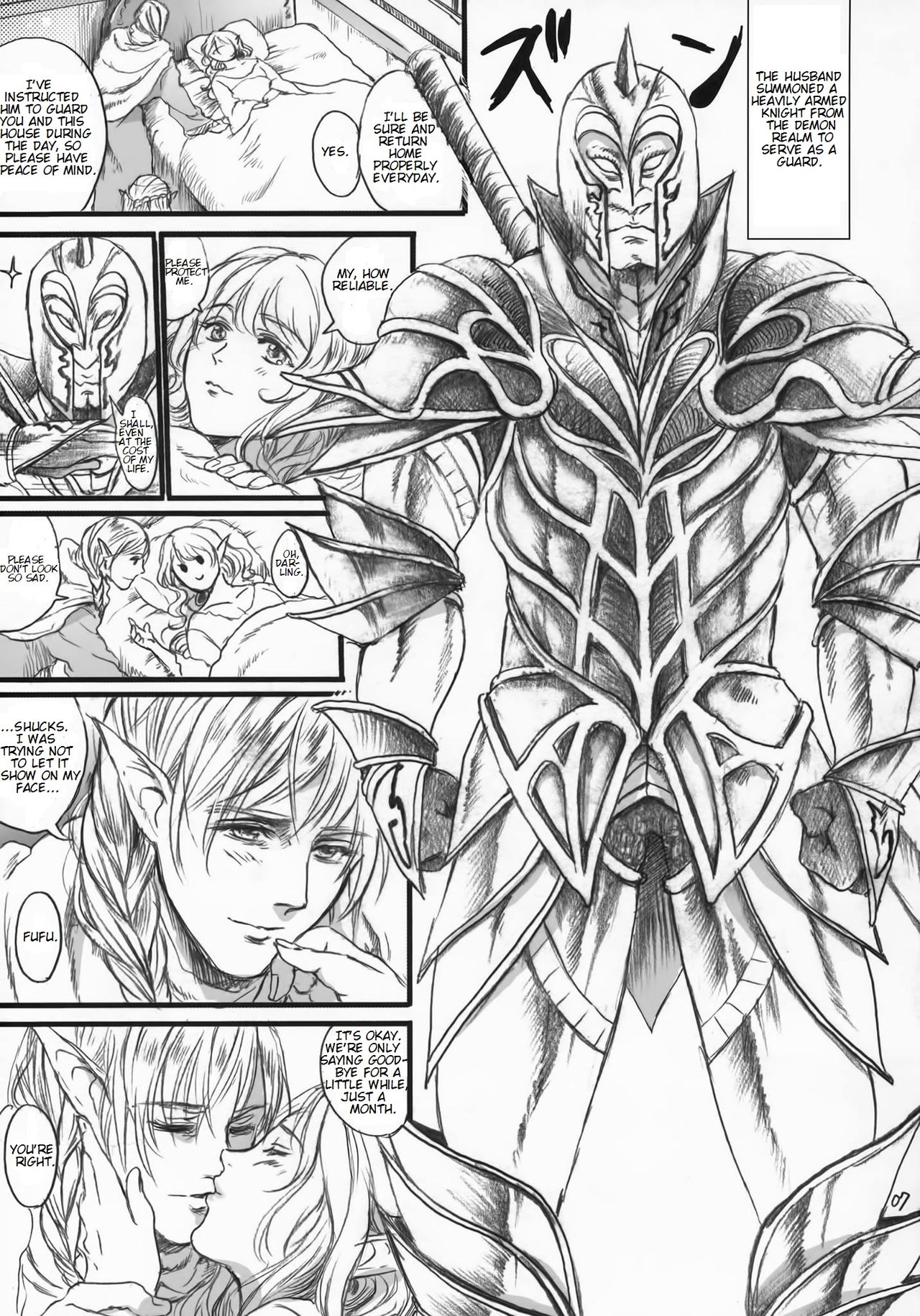 Kitaku Keibiin page 6 full