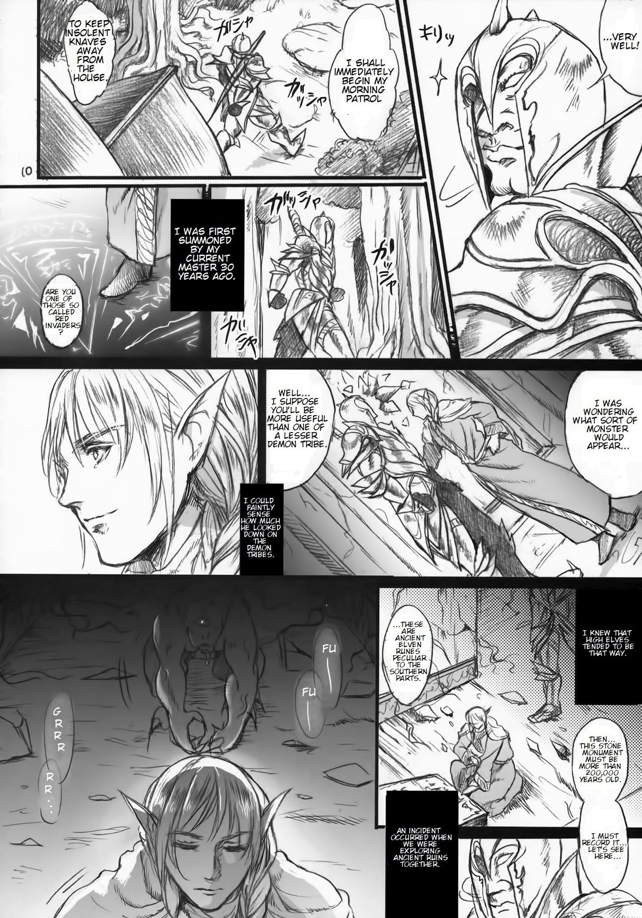 Kitaku Keibiin page 9 full