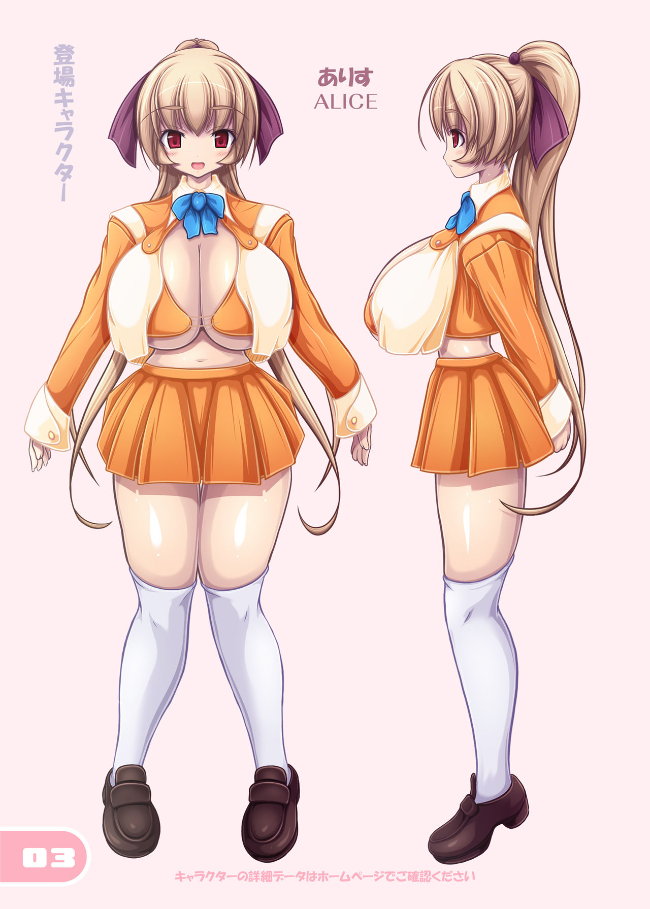 COMING UP NEXT page 2 full