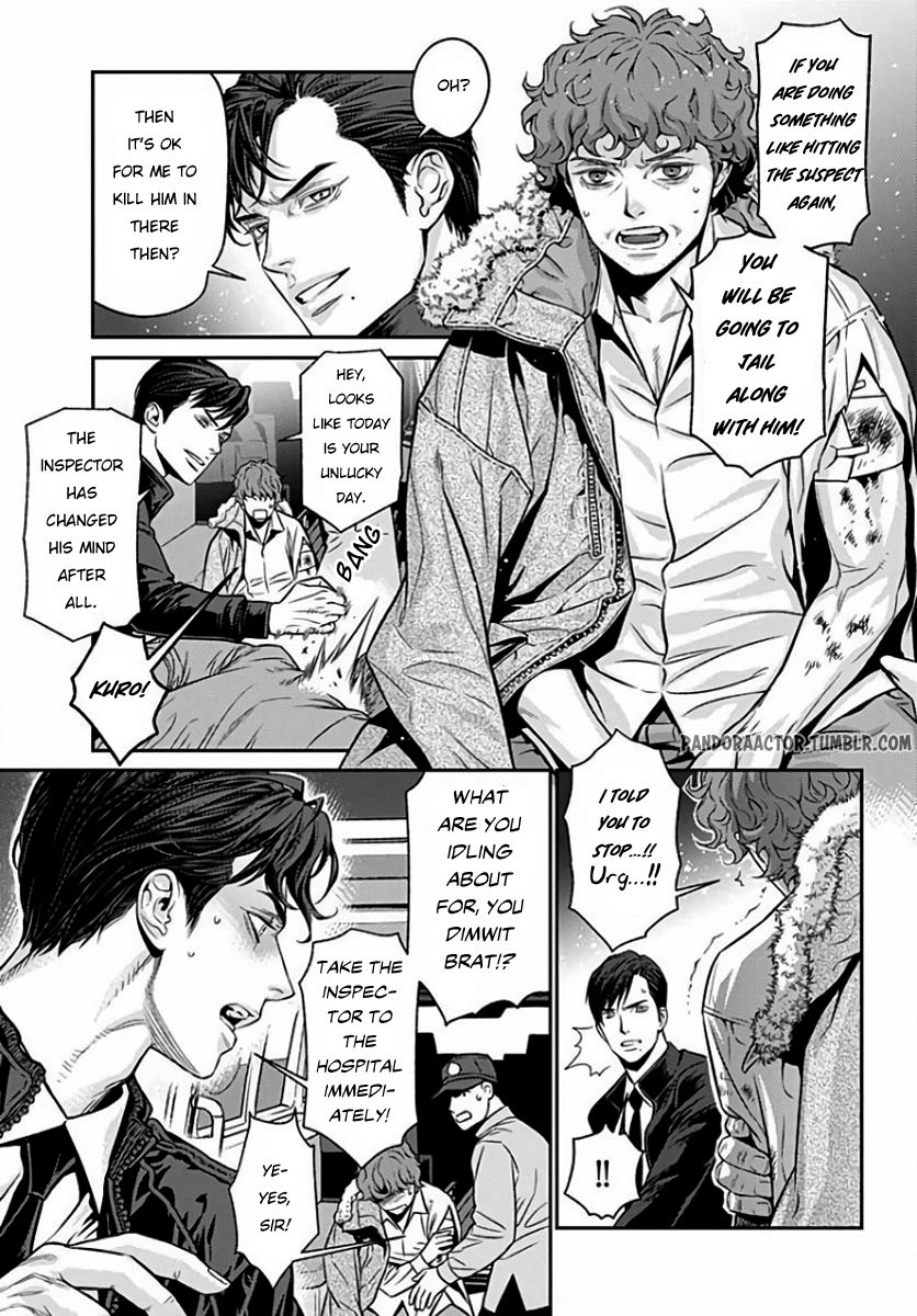 Boku no Mama-chan  Kaihatsu Nikki 1 | The development diary of my Mama-chan 1 page 6 full