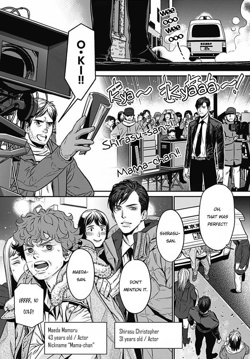 Boku no Mama-chan  Kaihatsu Nikki 1 | The development diary of my Mama-chan 1 page 7 full