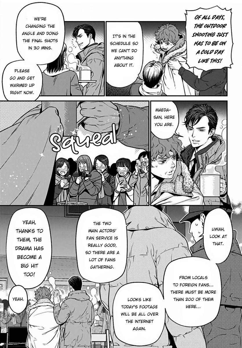 Boku no Mama-chan  Kaihatsu Nikki 1 | The development diary of my Mama-chan 1 page 8 full