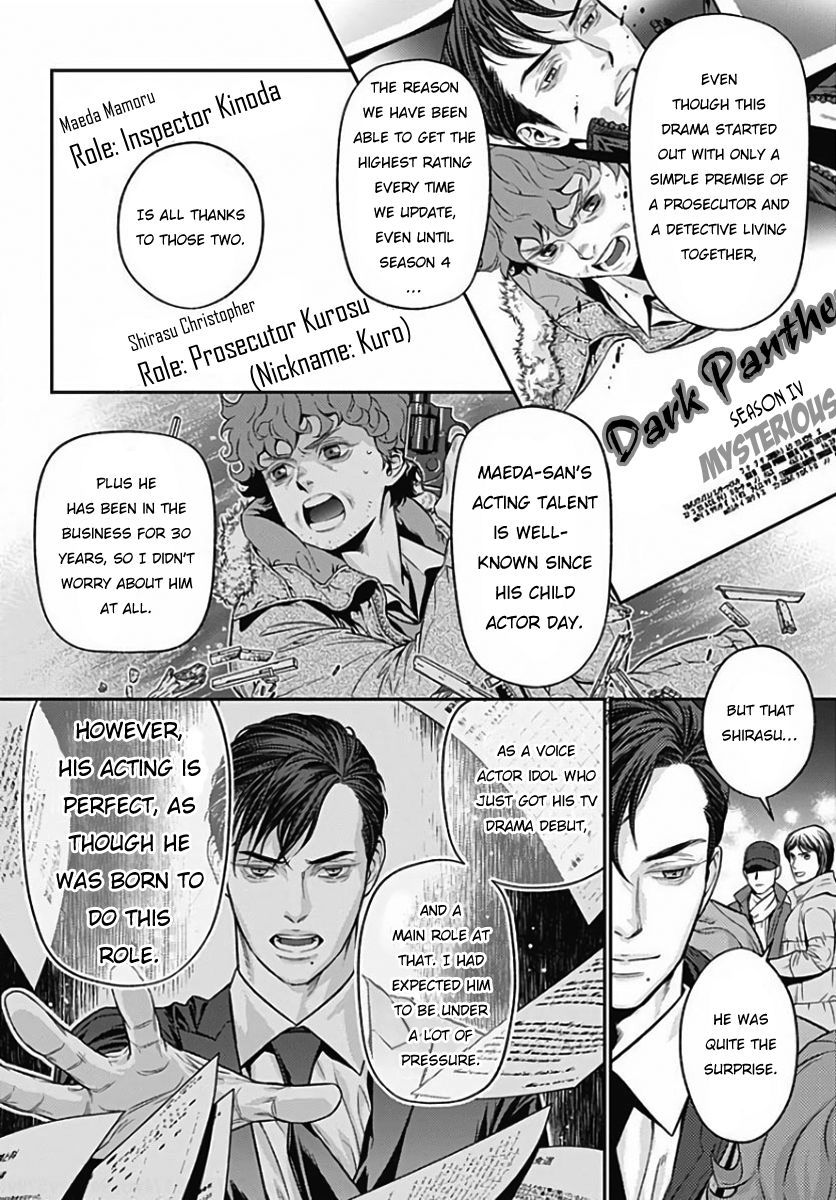 Boku no Mama-chan  Kaihatsu Nikki 1 | The development diary of my Mama-chan 1 page 9 full
