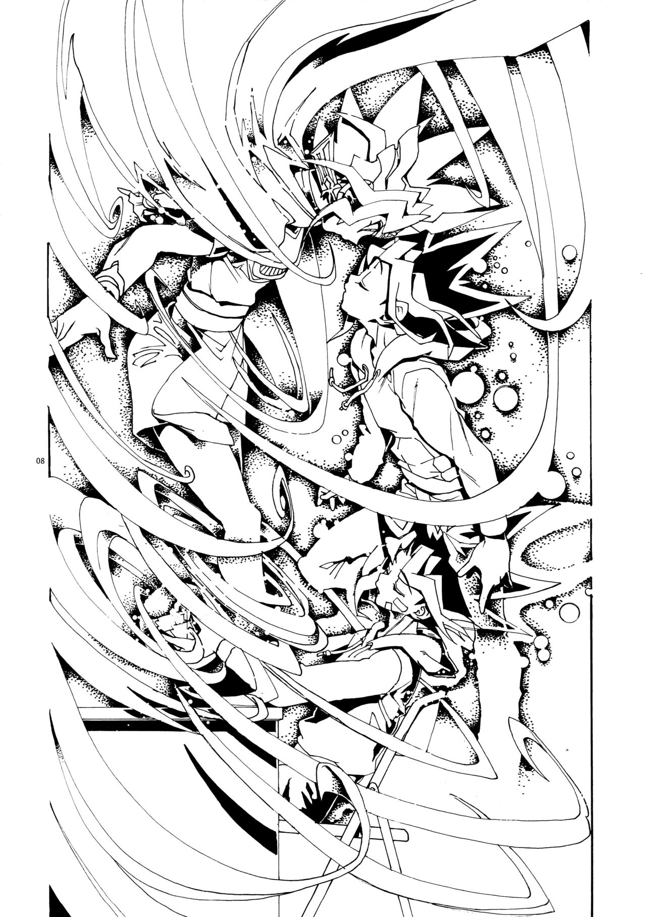 Kiss to Futatsu Boshi page 8 full