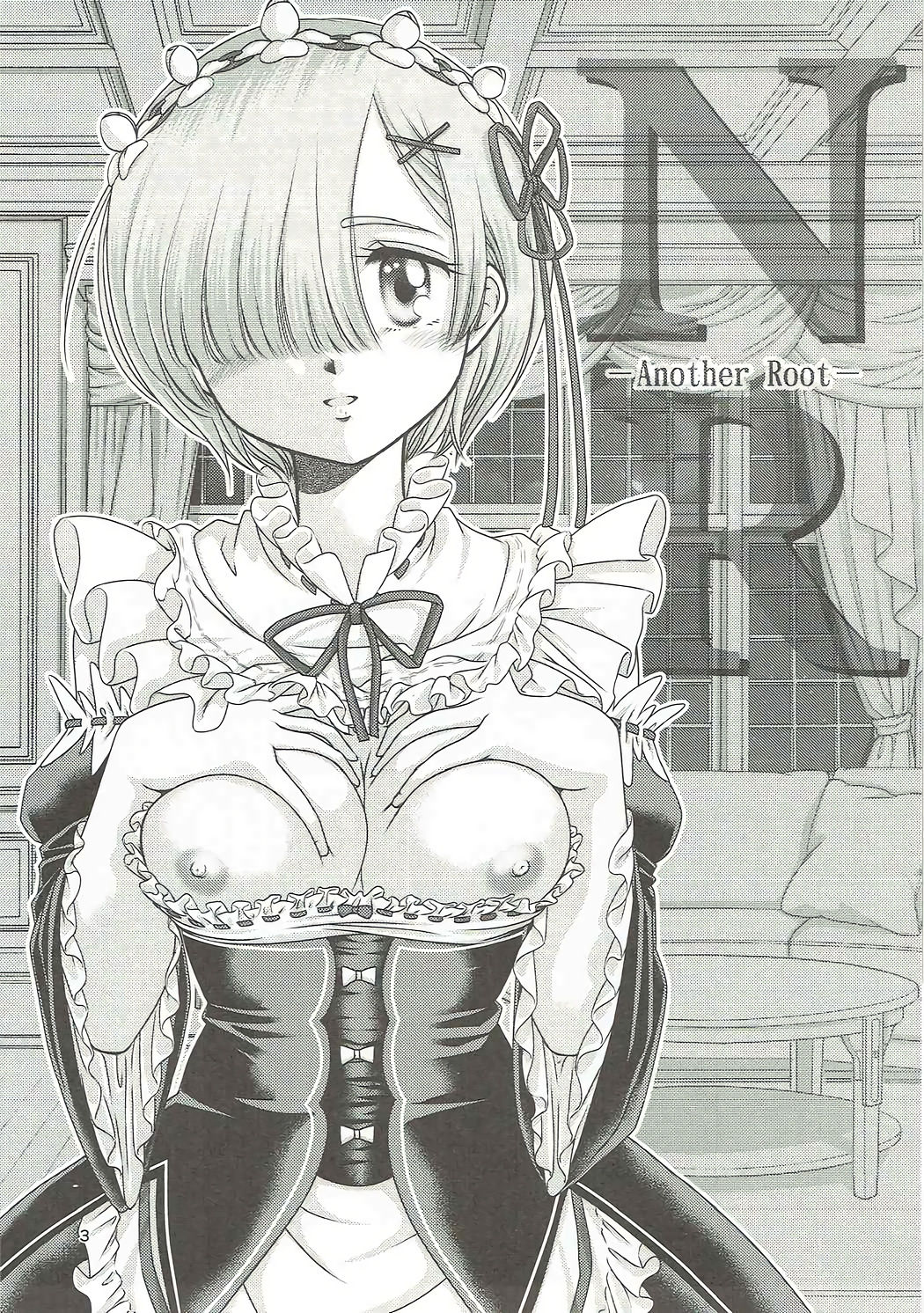 NR -Another Root- page 2 full