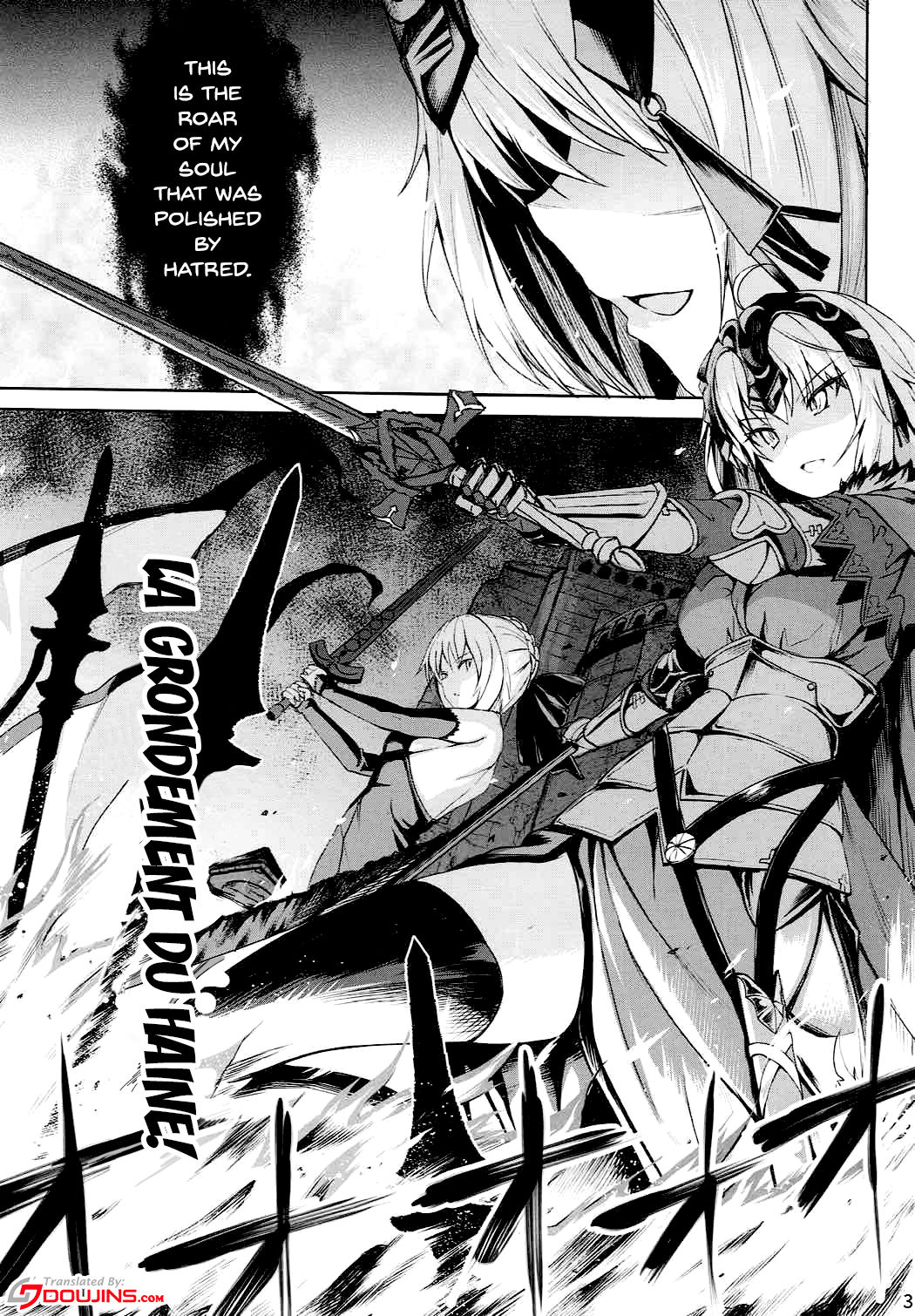 Tokimeki Avenger page 2 full