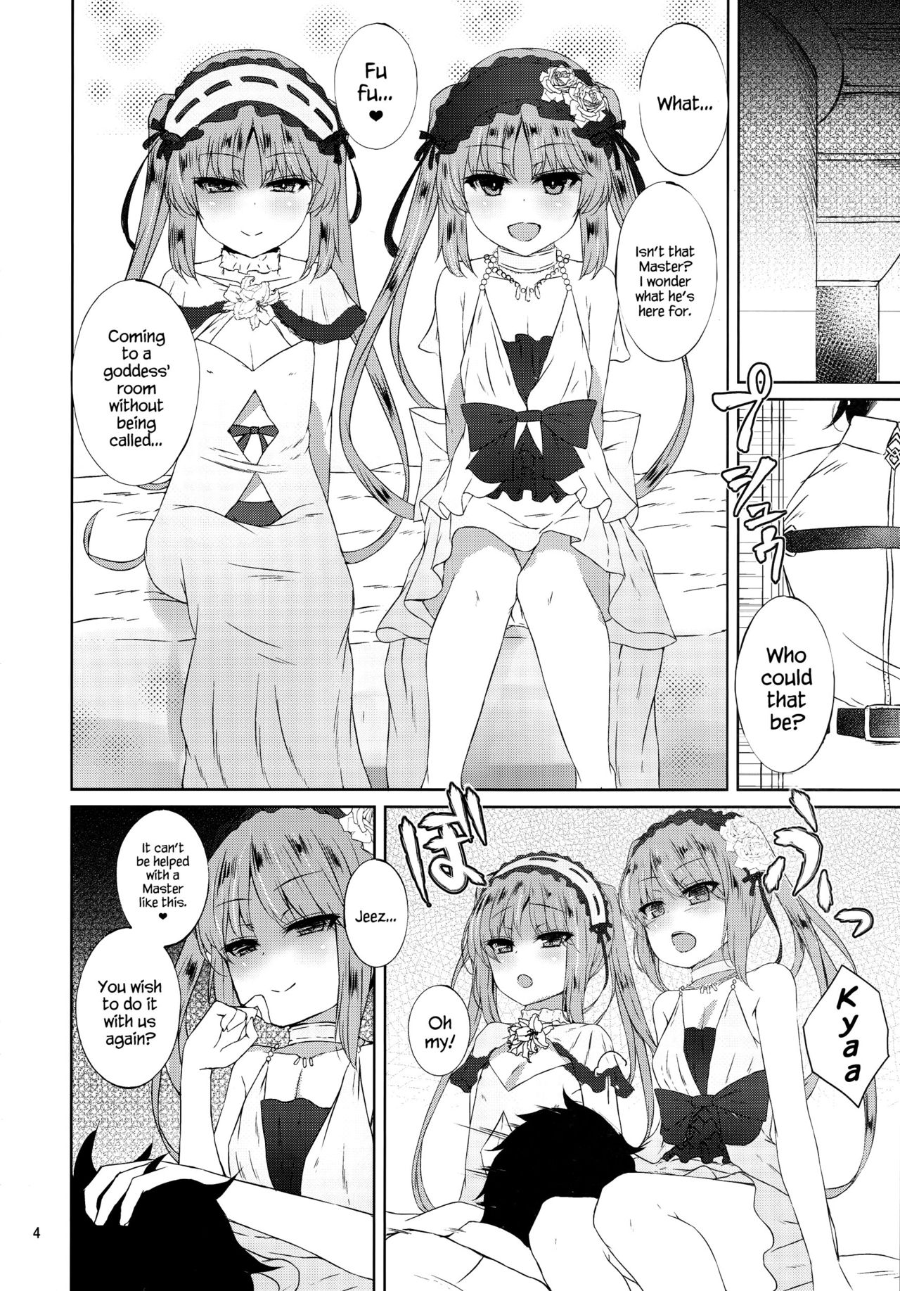 Megami no Itazura | Goddesses’ Prank page 3 full