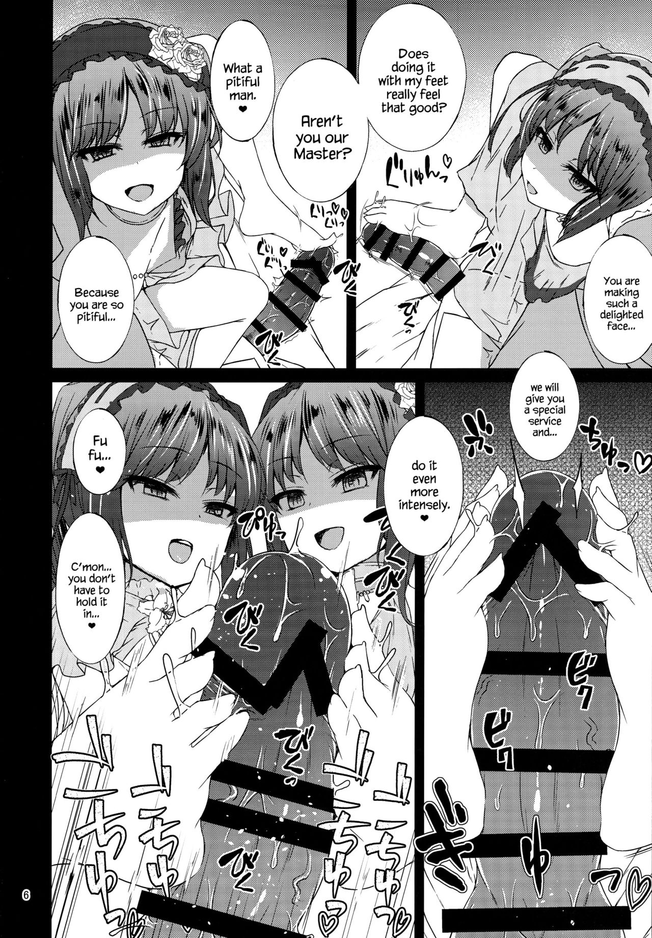 Megami no Itazura | Goddesses’ Prank page 5 full