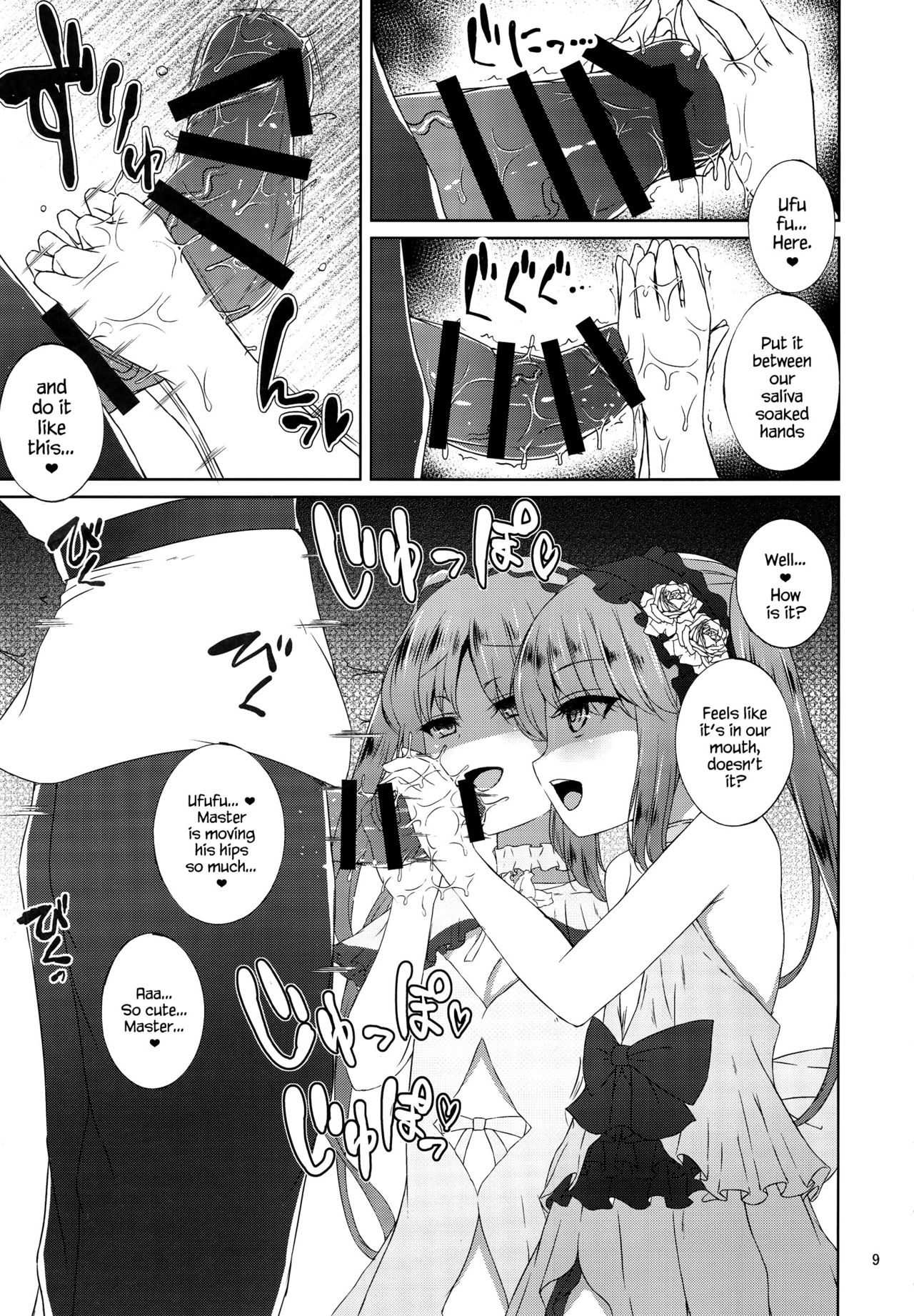 Megami no Itazura | Goddesses’ Prank page 8 full