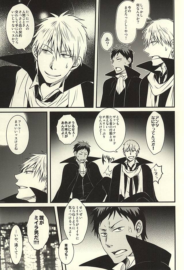 coyote,colored darkness page 10 full