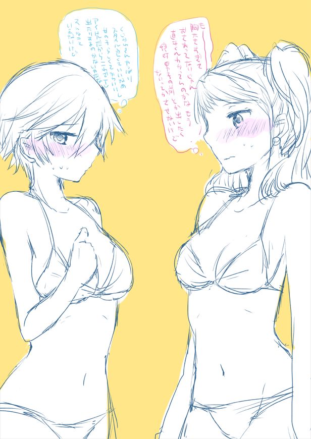 【P4 RiseNao】Log Summary page 2 full