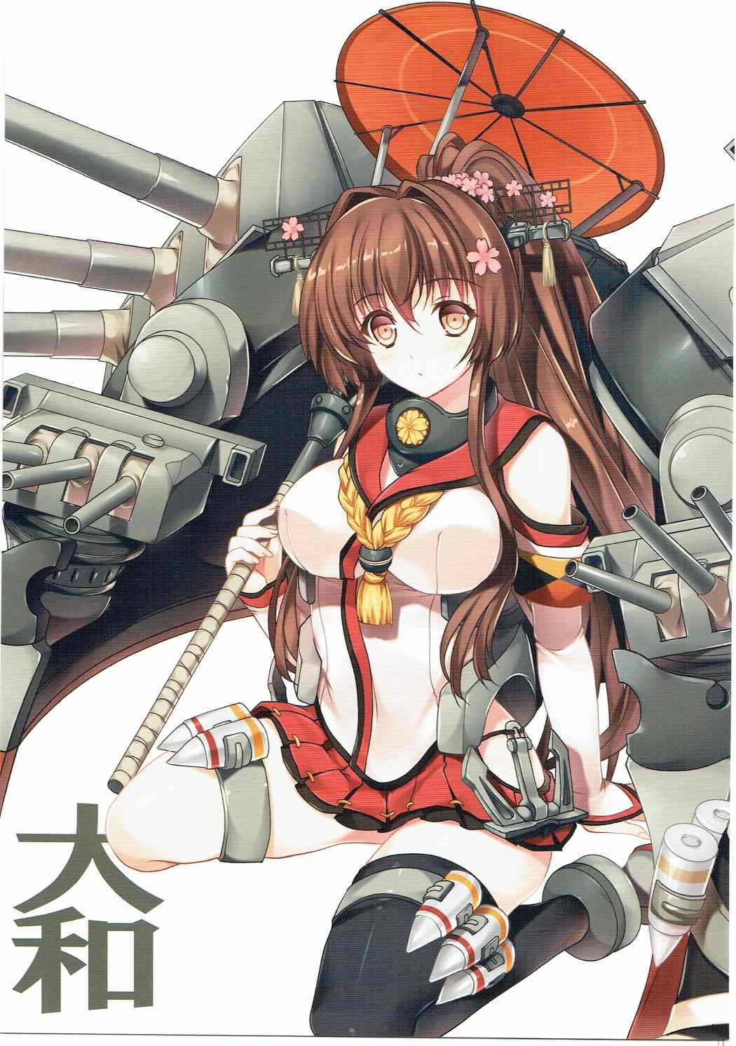 Natsuzora page 10 full