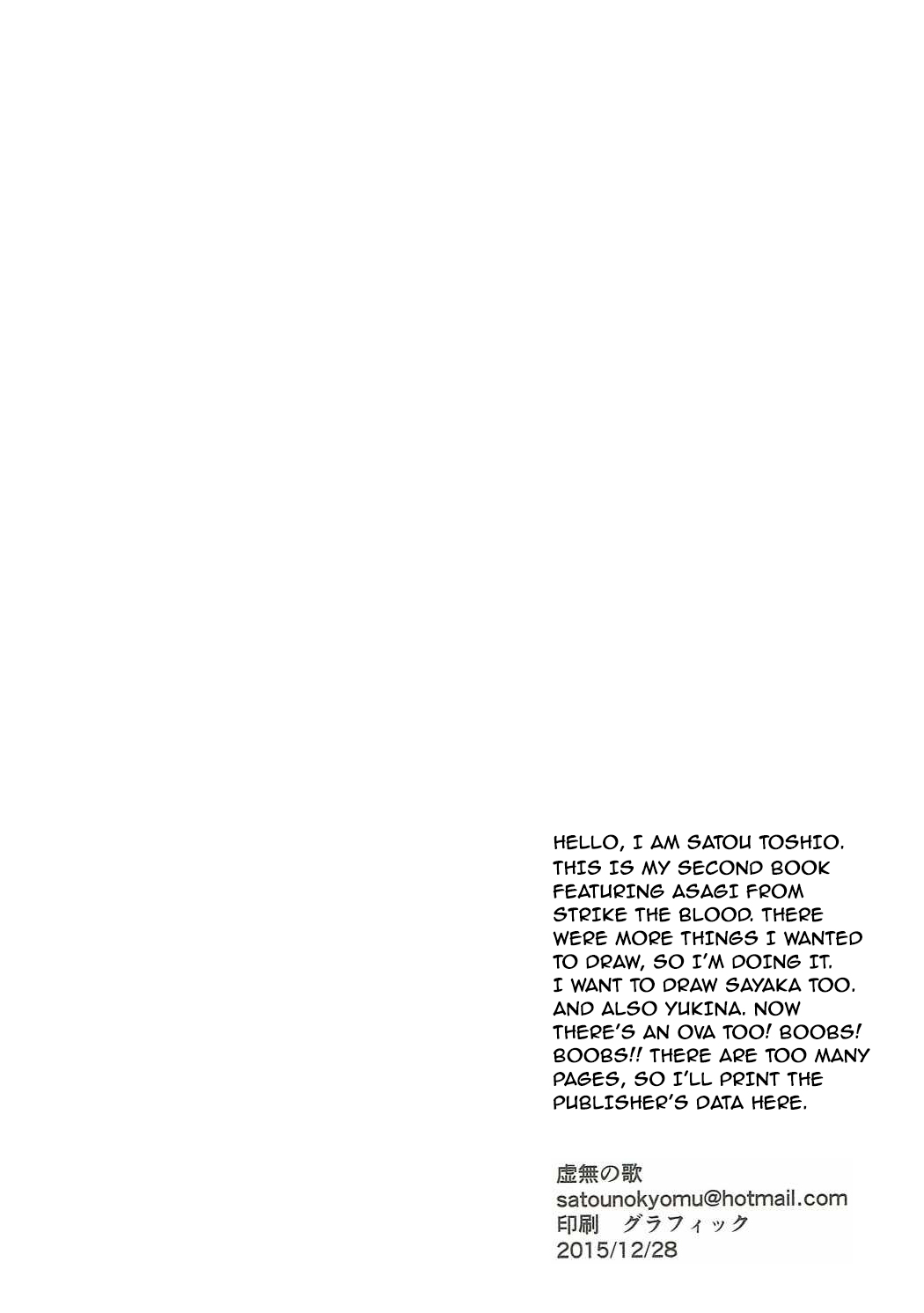 Hamedere The Blood 02 page 3 full