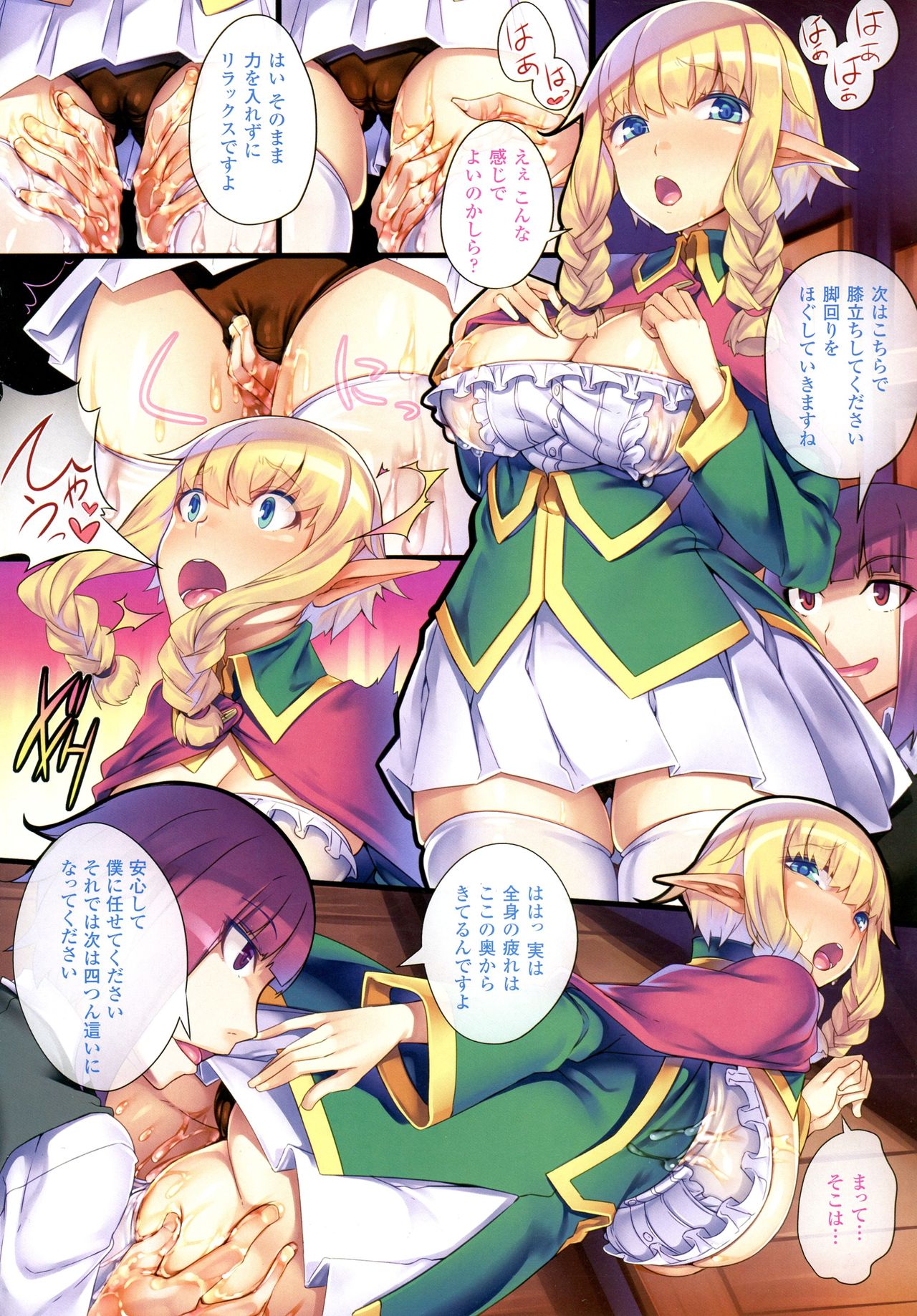 COMIC Unreal 2016-12 Vol. 64 page 8 full