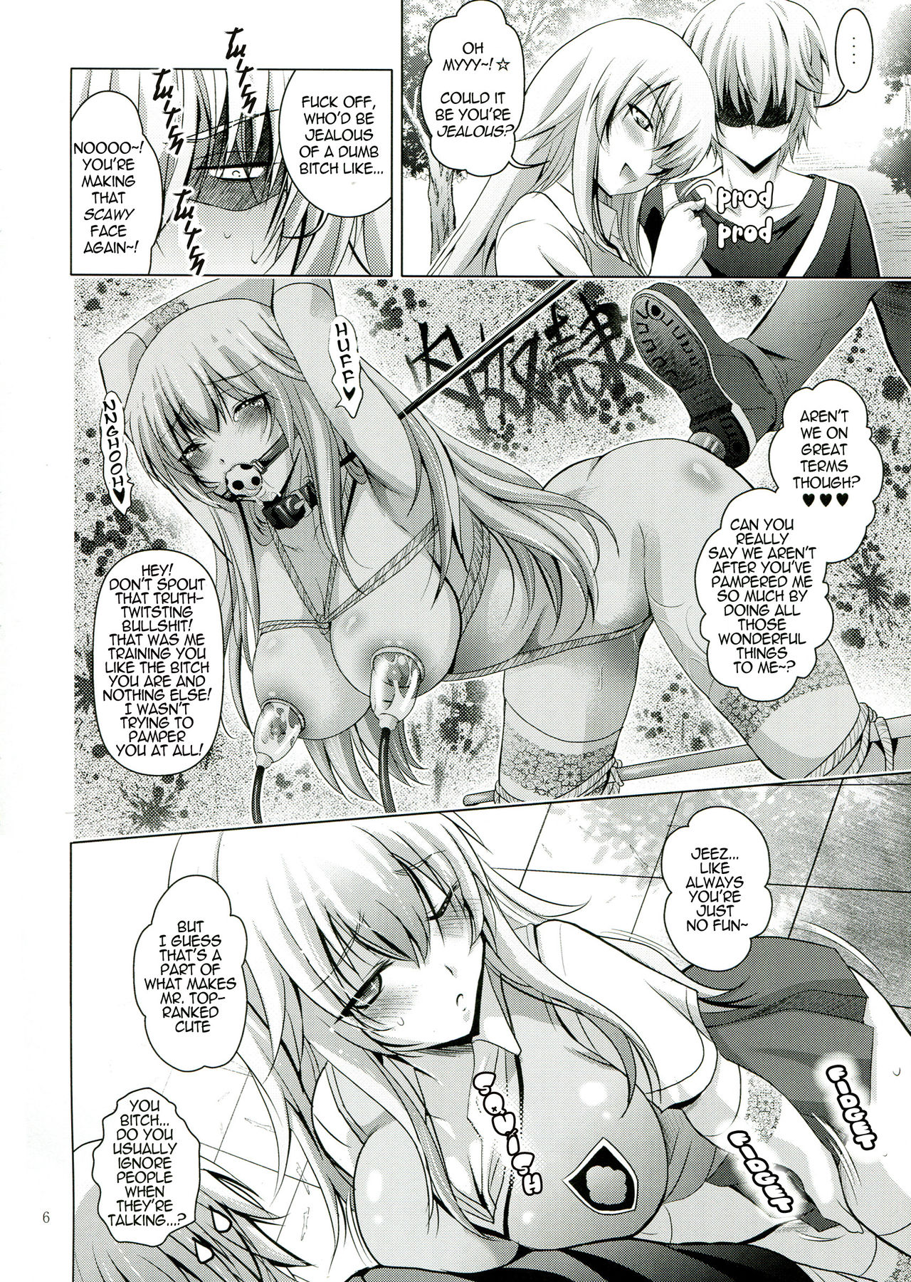 MOUSOU THEATER 42 page 5 full