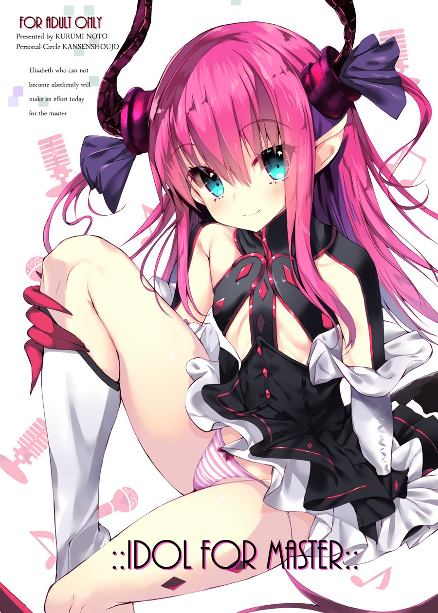 IDOL FOR MASTER page 1 full