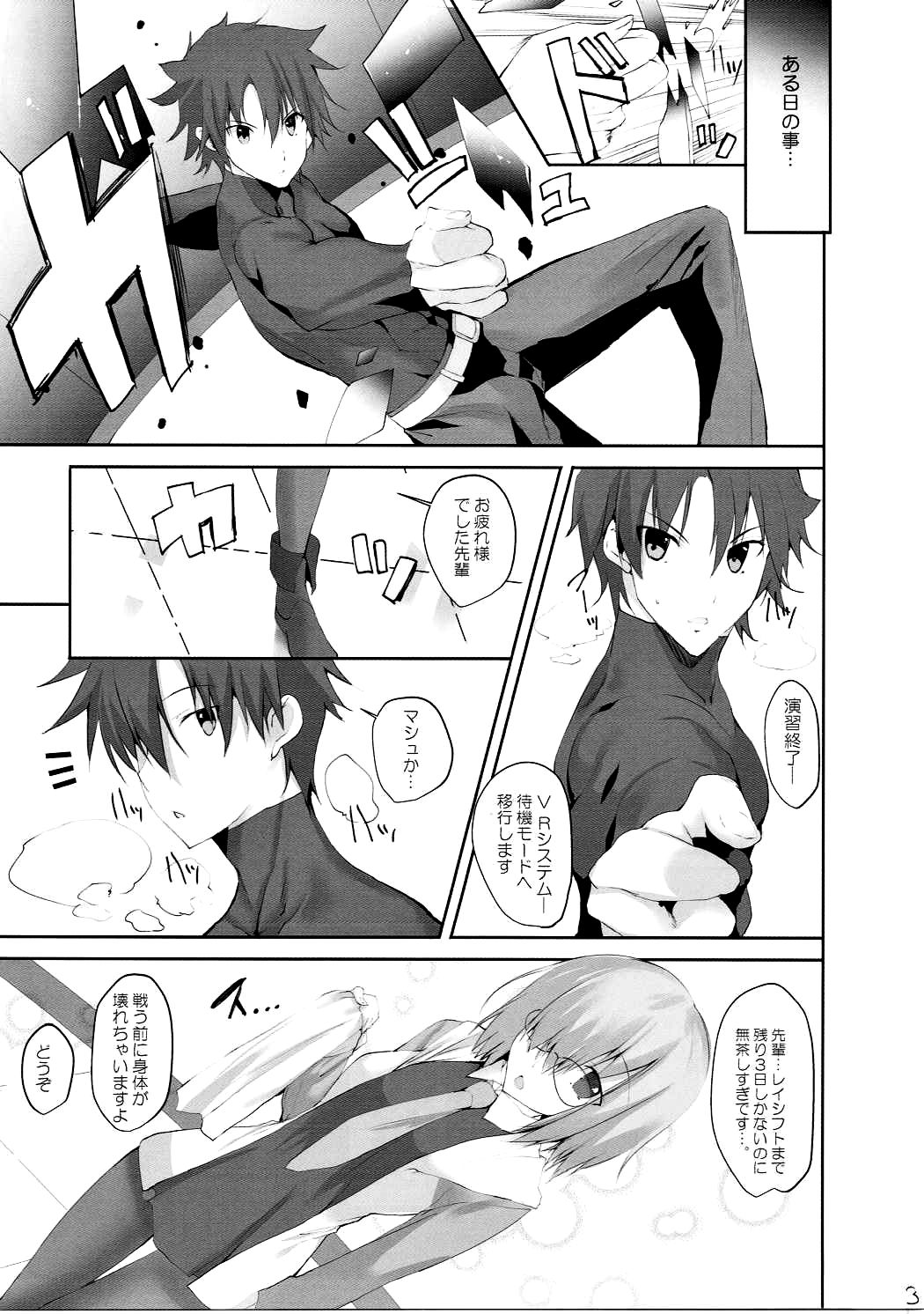 IDOL FOR MASTER page 2 full