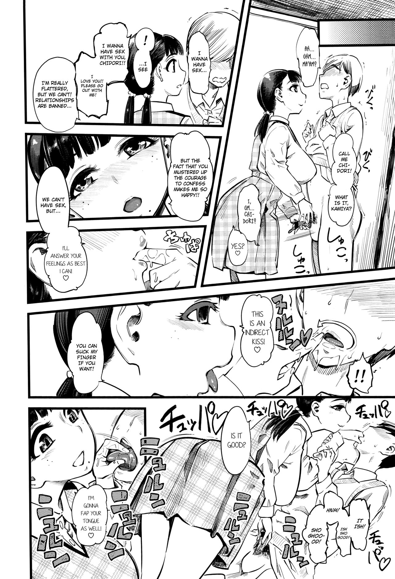 Mushou no Ai | Selfless Love   =LWB= page 10 full