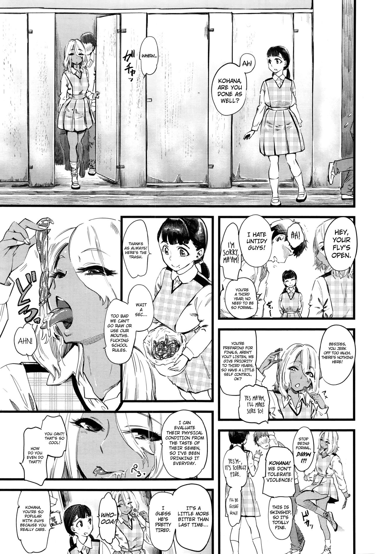 Mushou no Ai | Selfless Love   =LWB= page 5 full